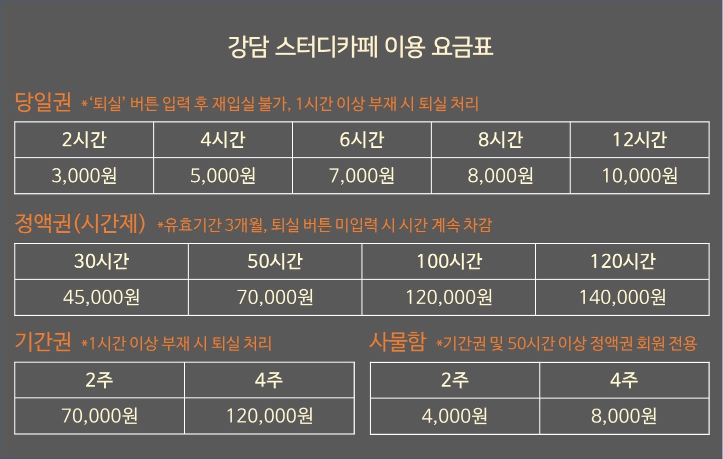 업체사진