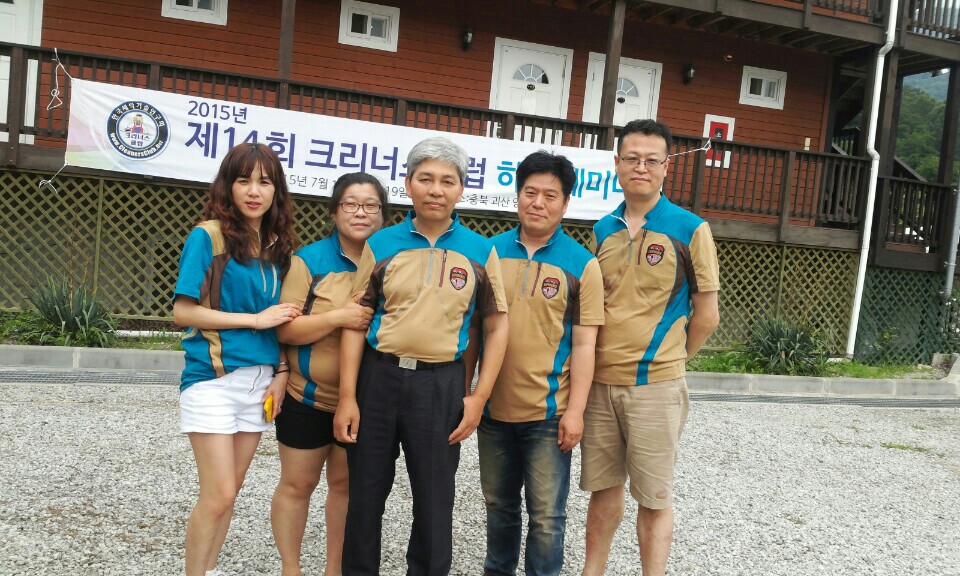 매직세탁소