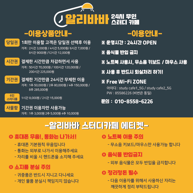 업체사진