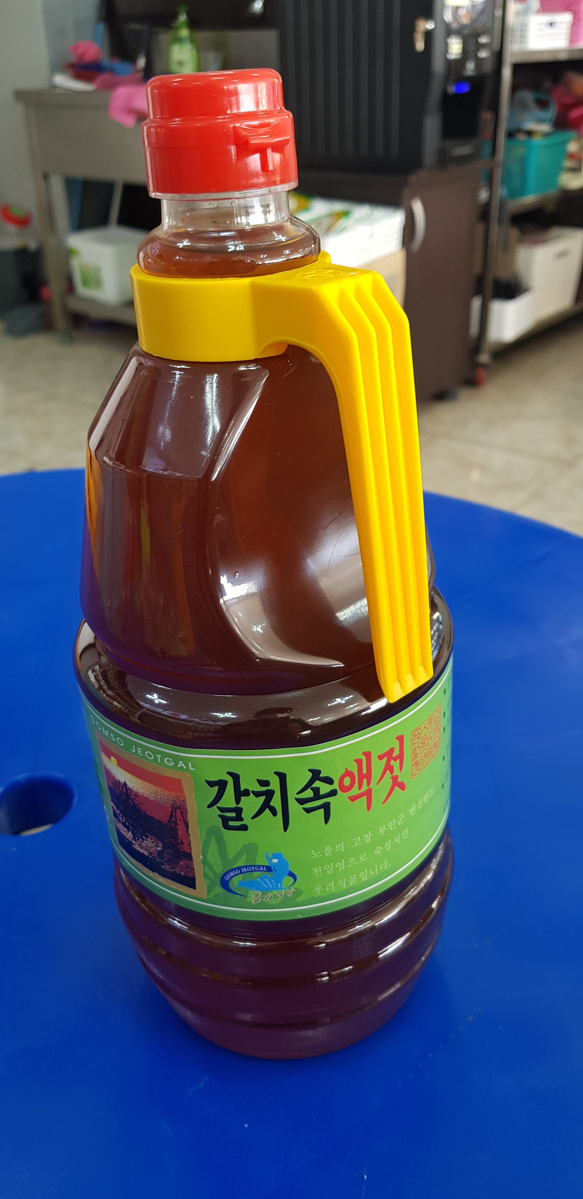 곰소젓갈할인도매전문점
