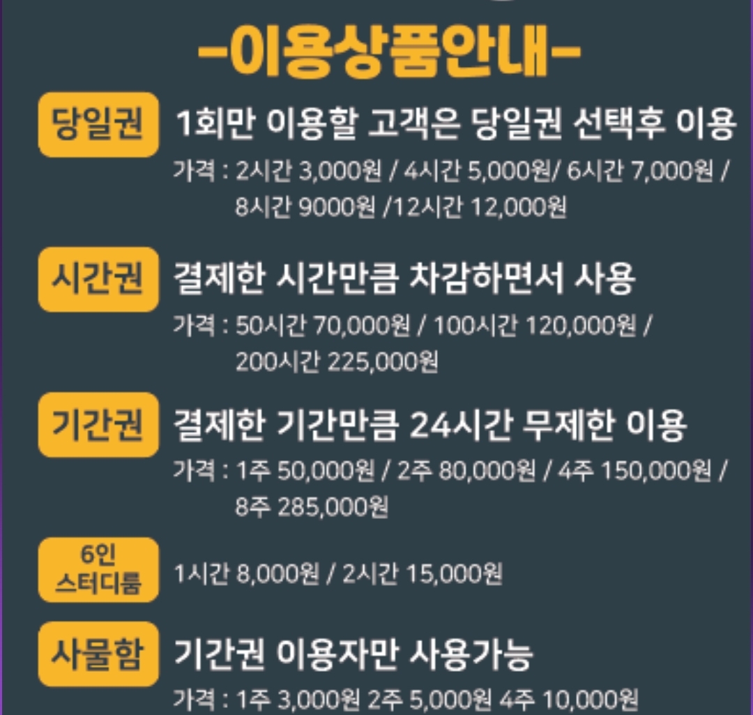 업체사진