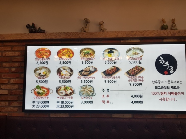 한우궁 주안점