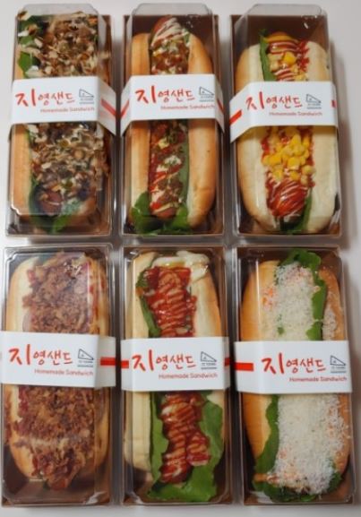 지영샌드