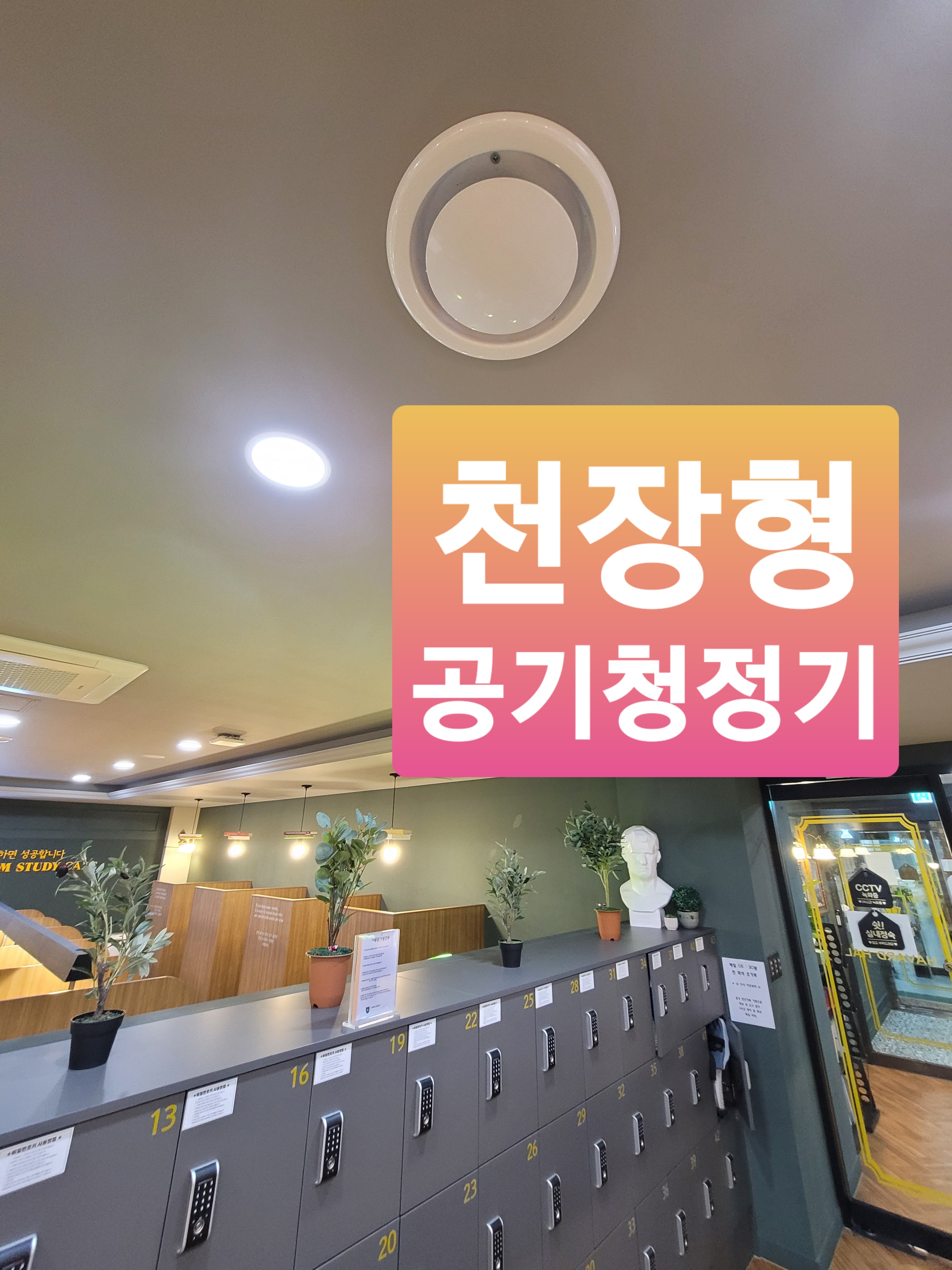 다짐스터디카페 장전점