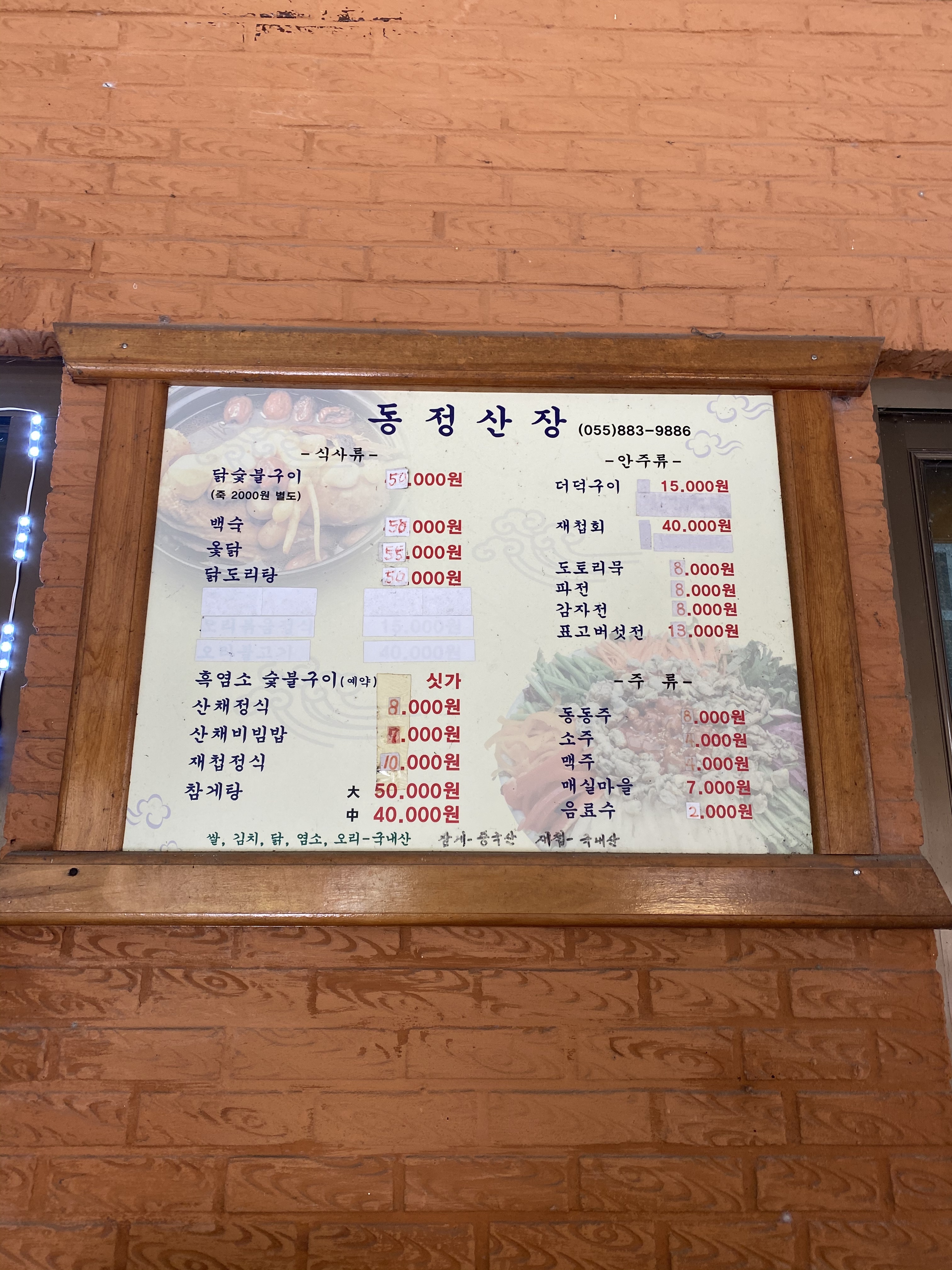 요약 정보 이미지