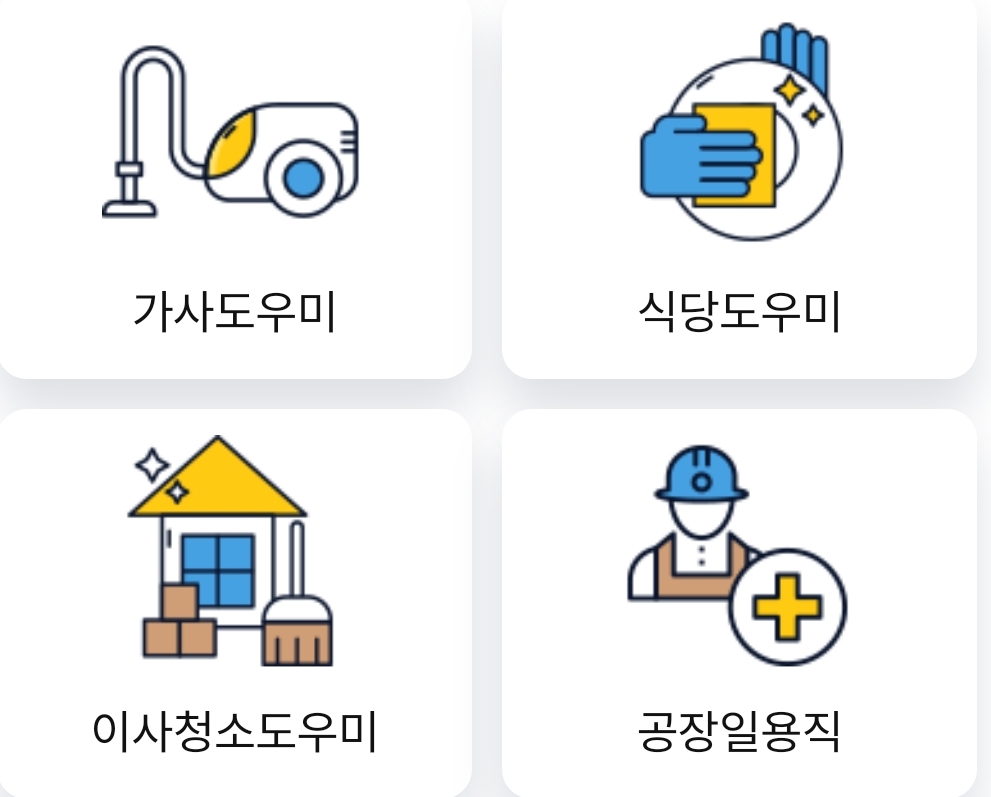 파출박사 사상점