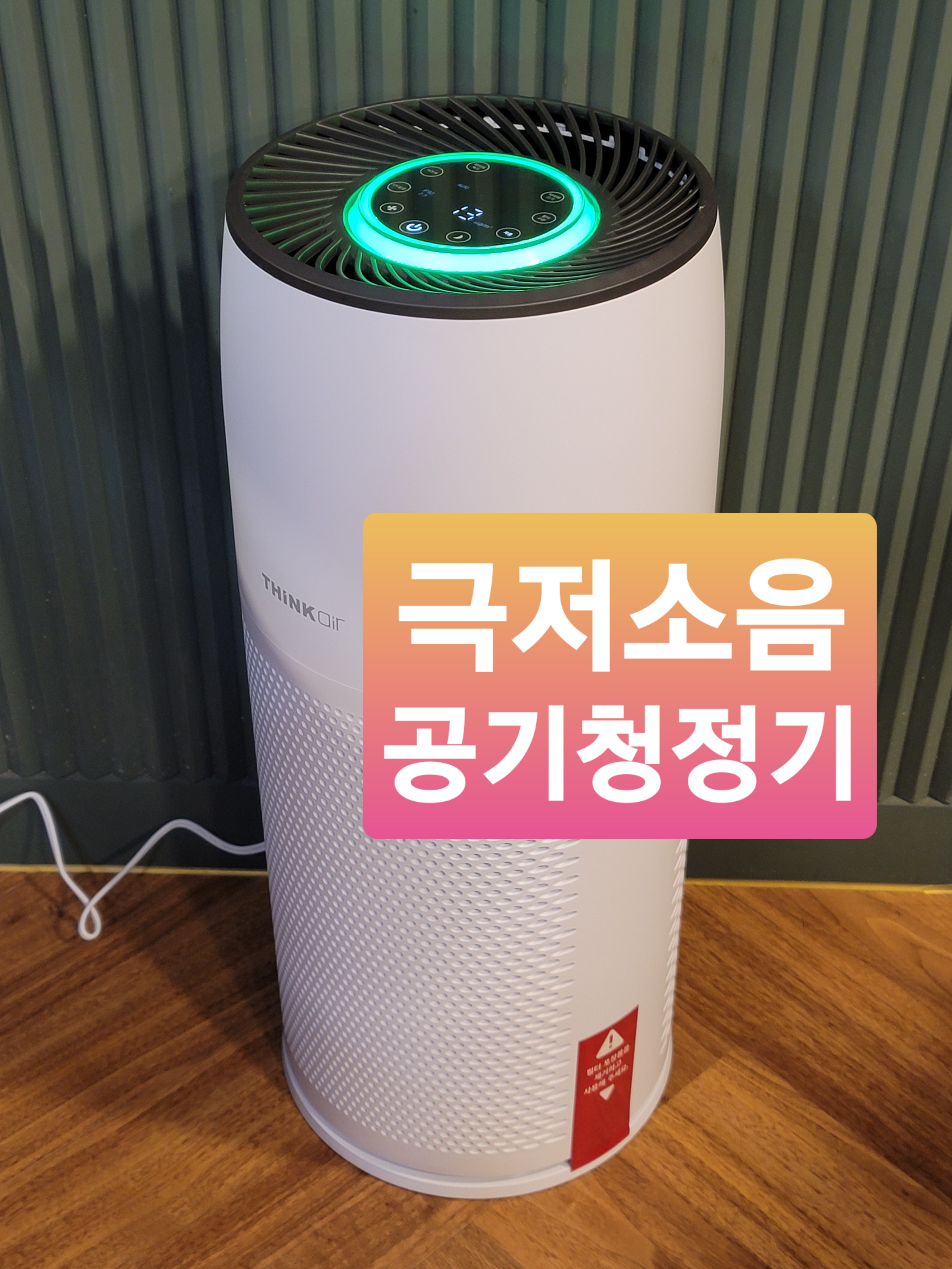 다짐스터디카페 장전점