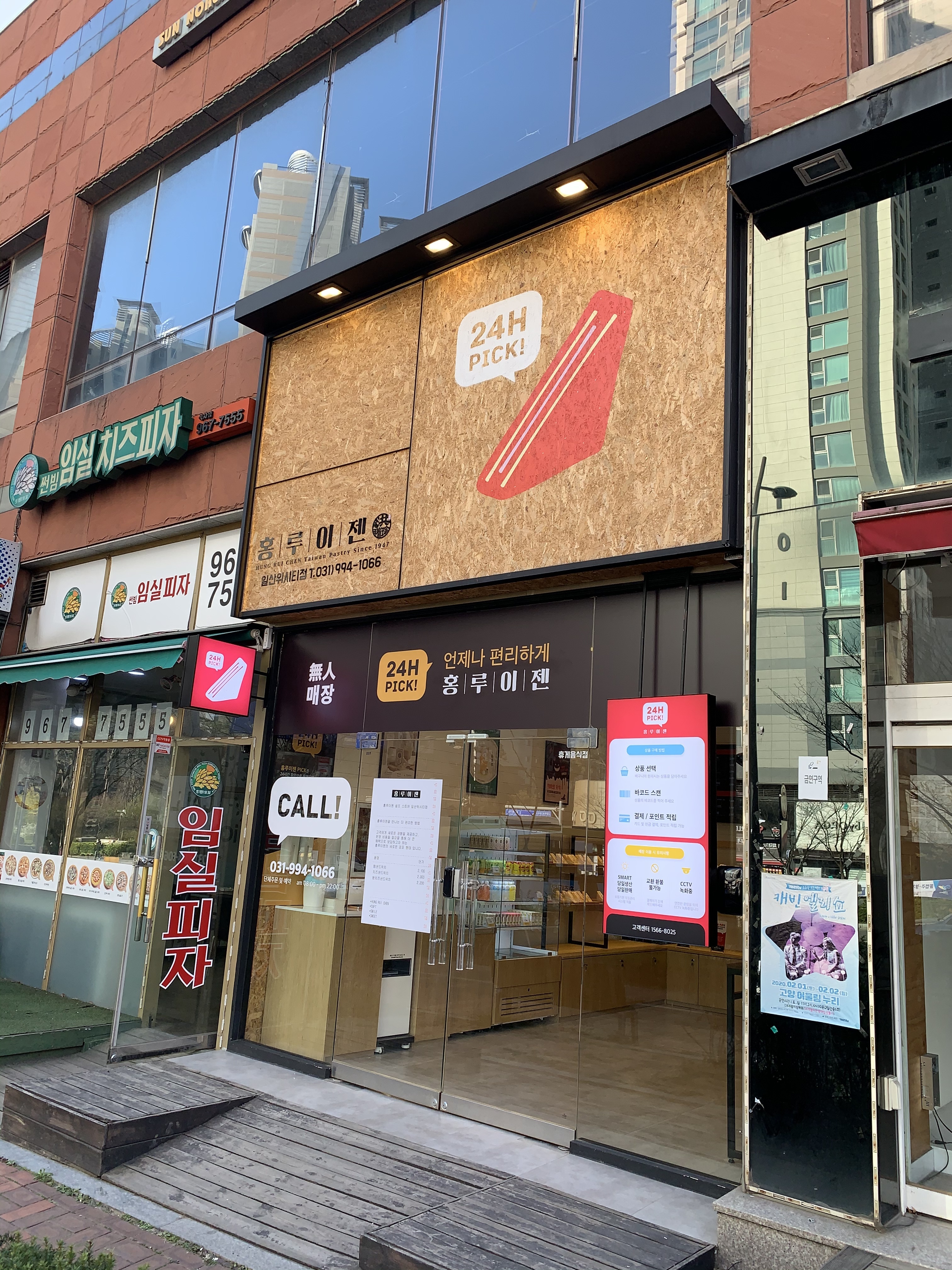 애드성