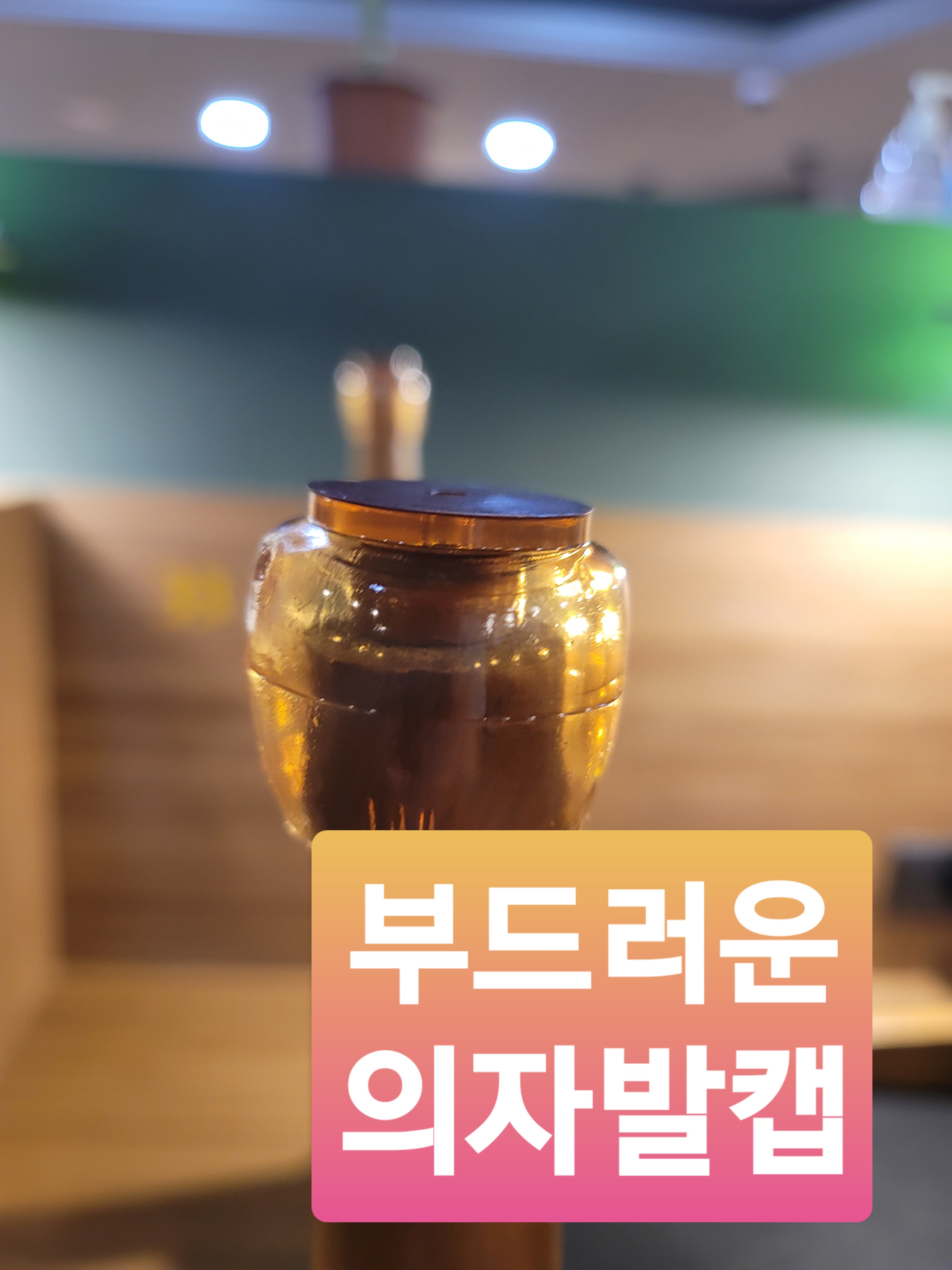 다짐스터디카페 장전점