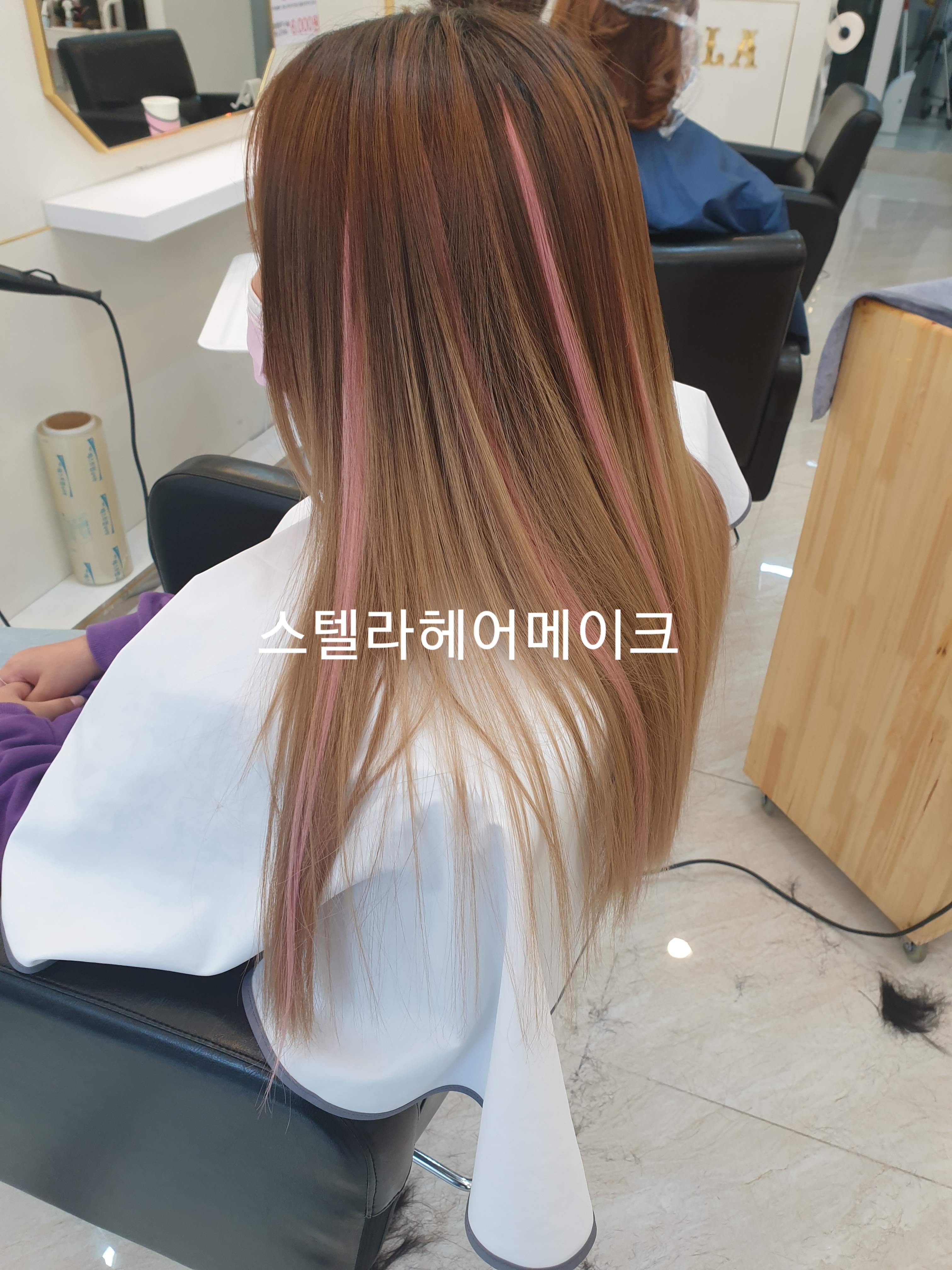 스텔라헤어메이크