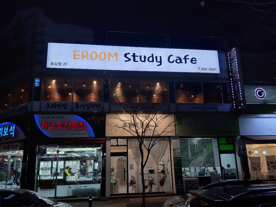 업체사진
