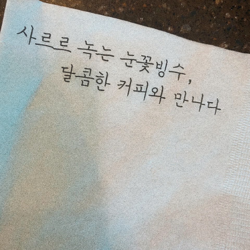 눈꽃나라