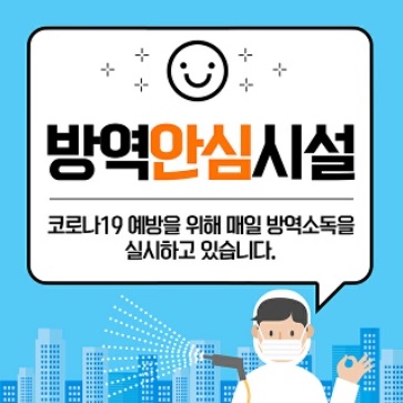 죽녹원 스케치펜션