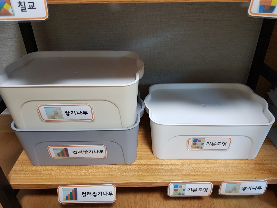 빨간펜수학의달인 김해센텀제니스점 대표 이미지