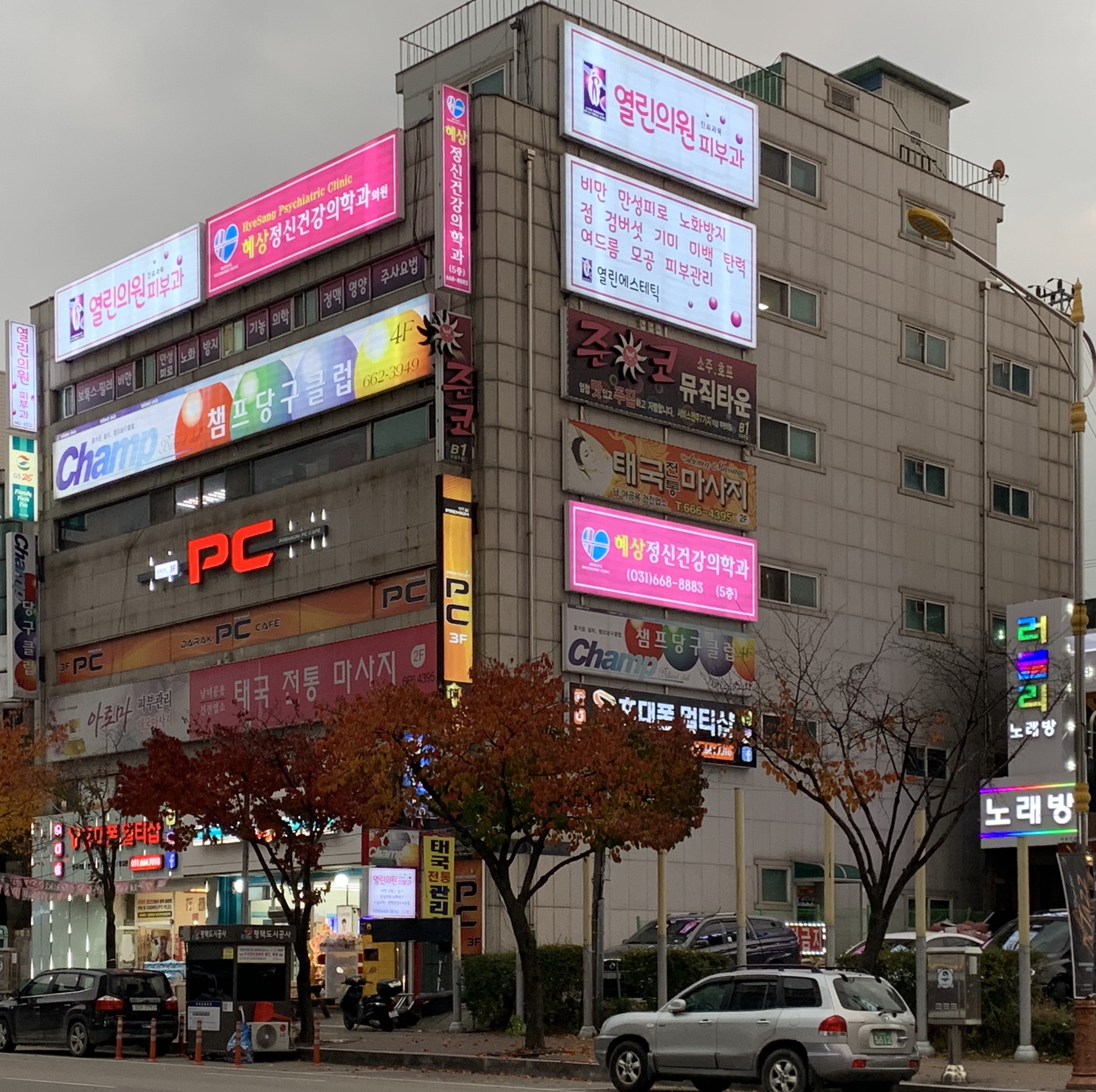 열린의원 대표 이미지