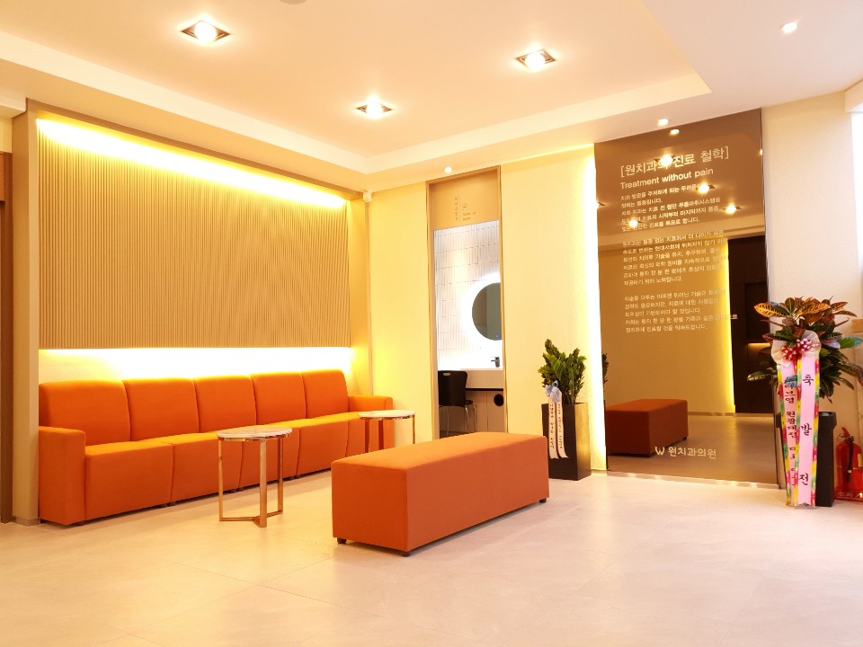 원치과의원 대표 이미지