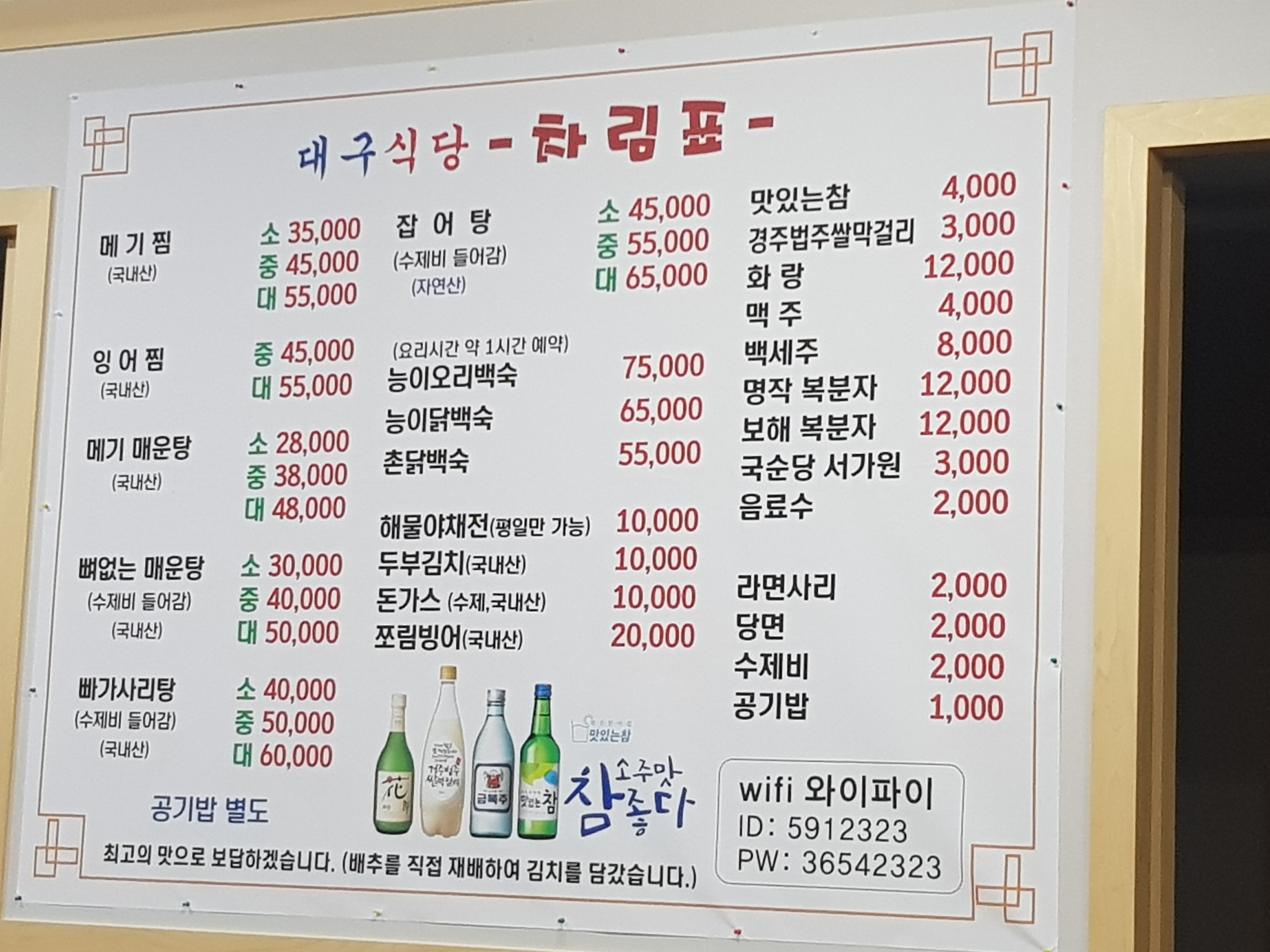 무릉도동 사진 4