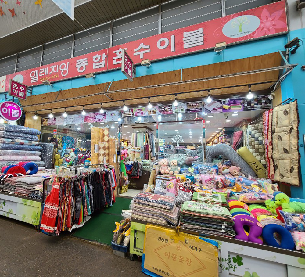 엘레지앙이불