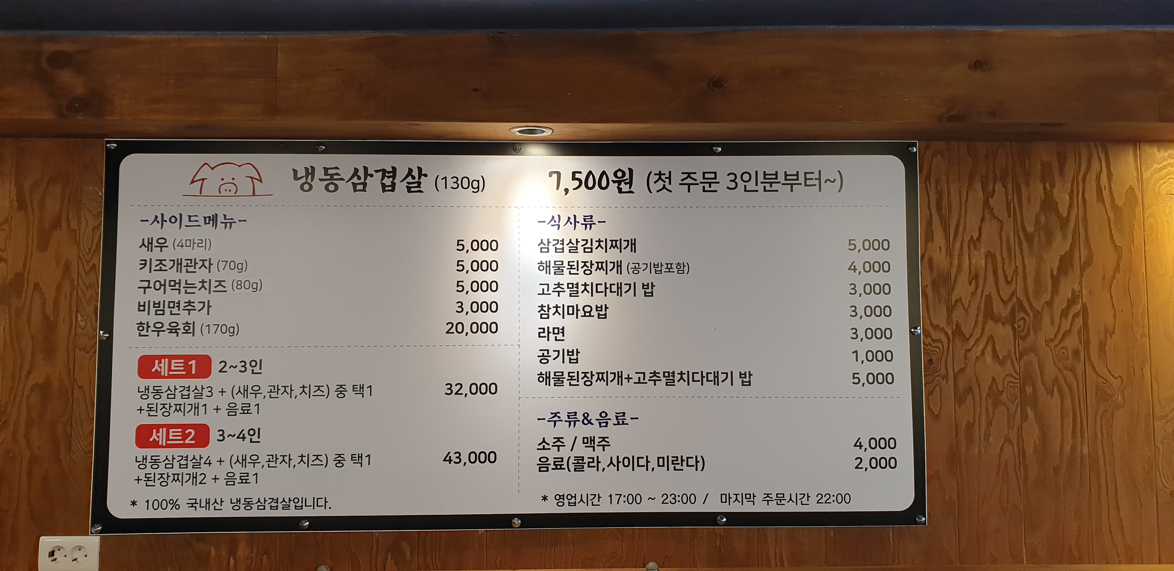고현로11길