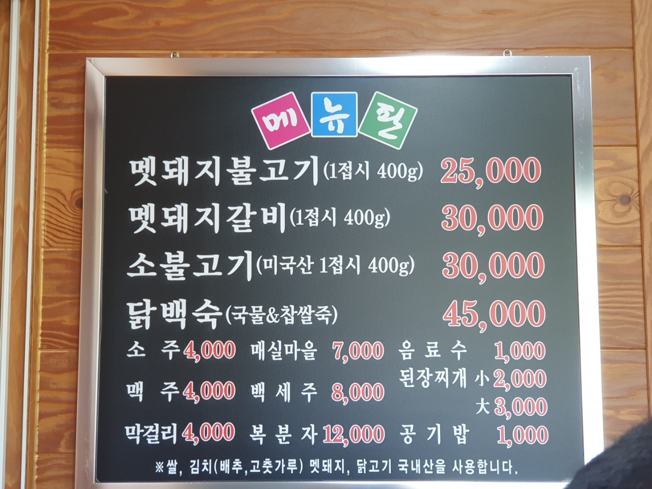 요약 정보 이미지