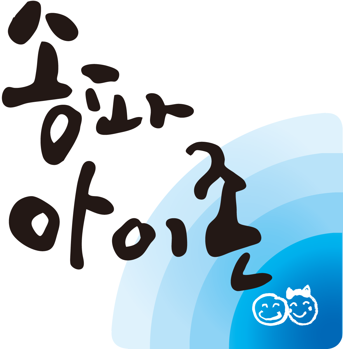 송파아이존 대표 이미지