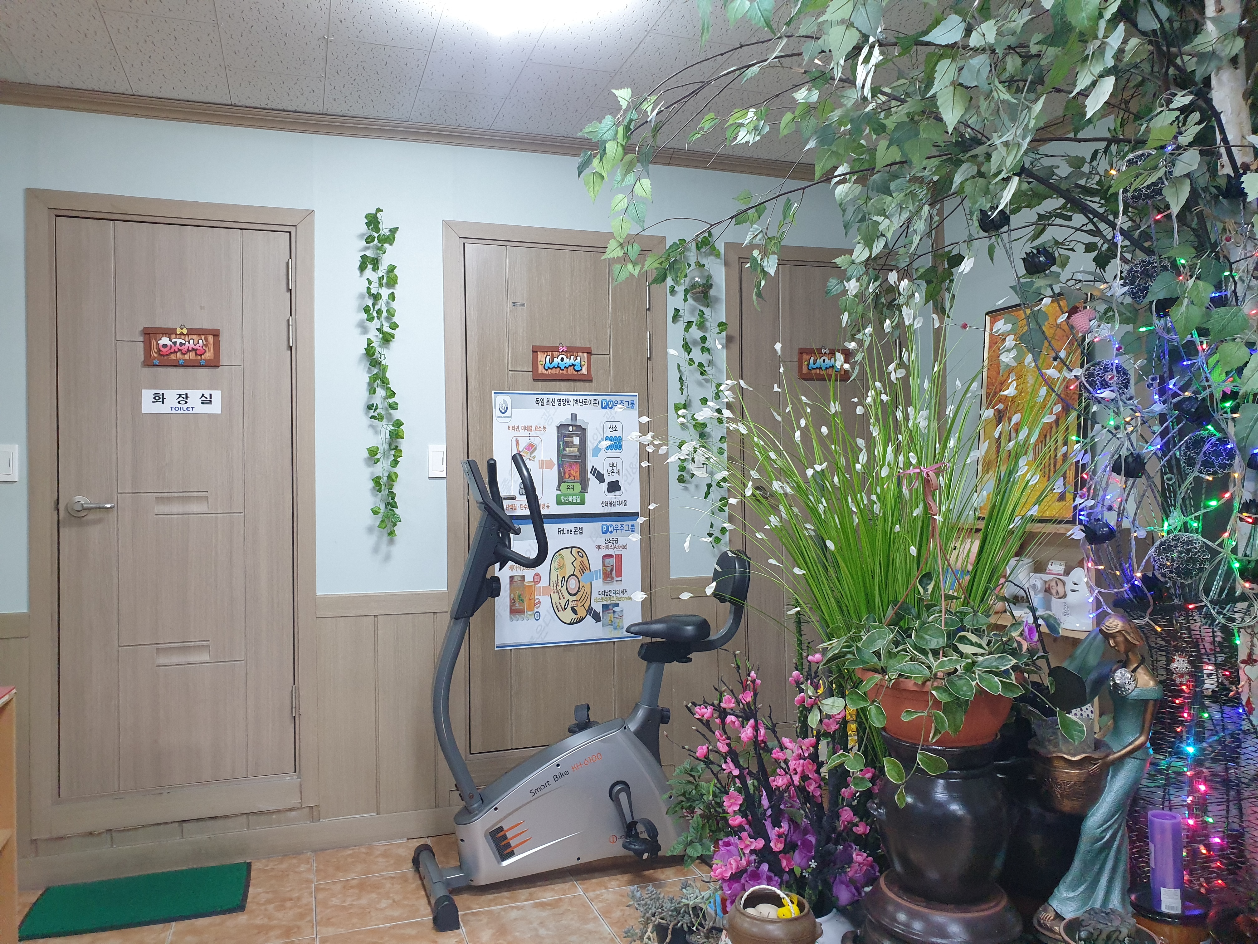 홍중국전통마사지 photo 6