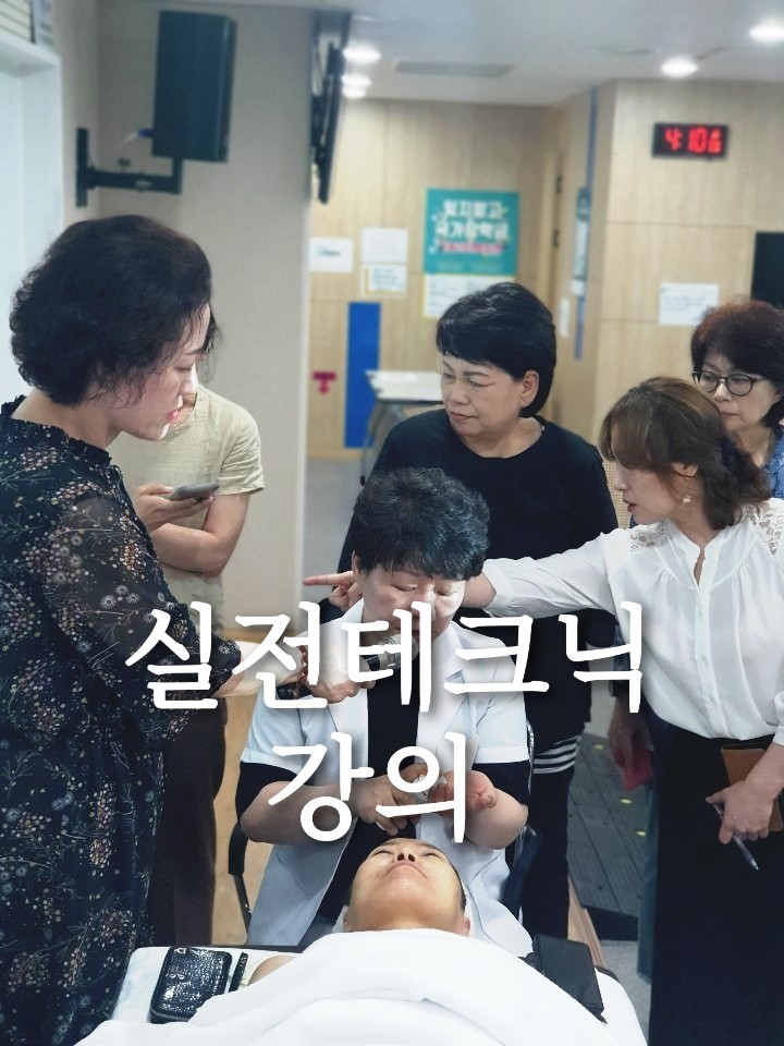 청담이끌림 photo 7