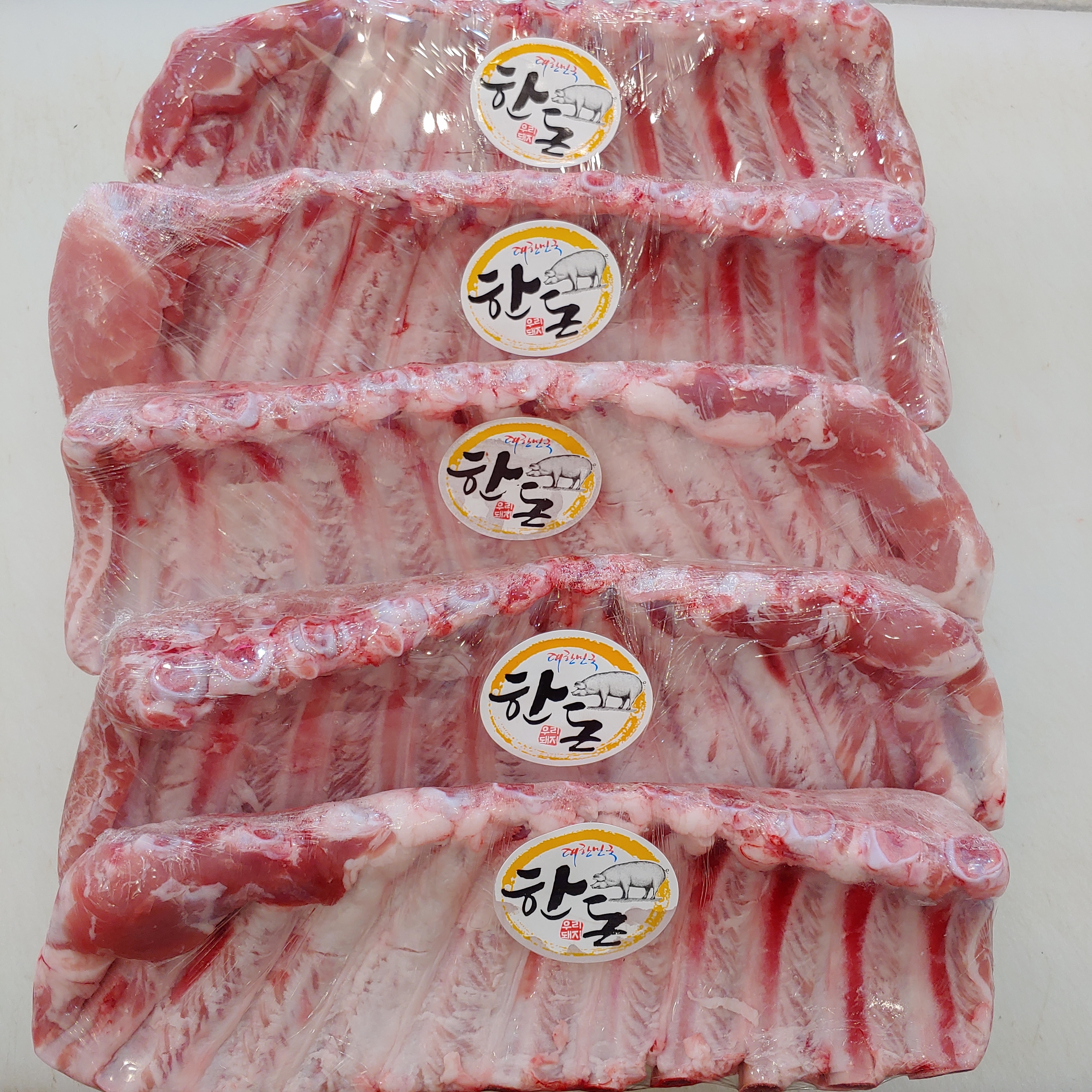 바른고기정육점