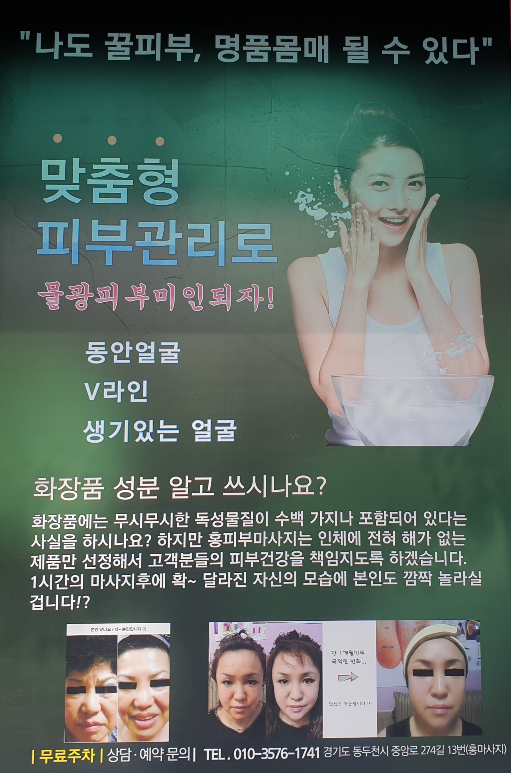 홍중국전통마사지 photo 3