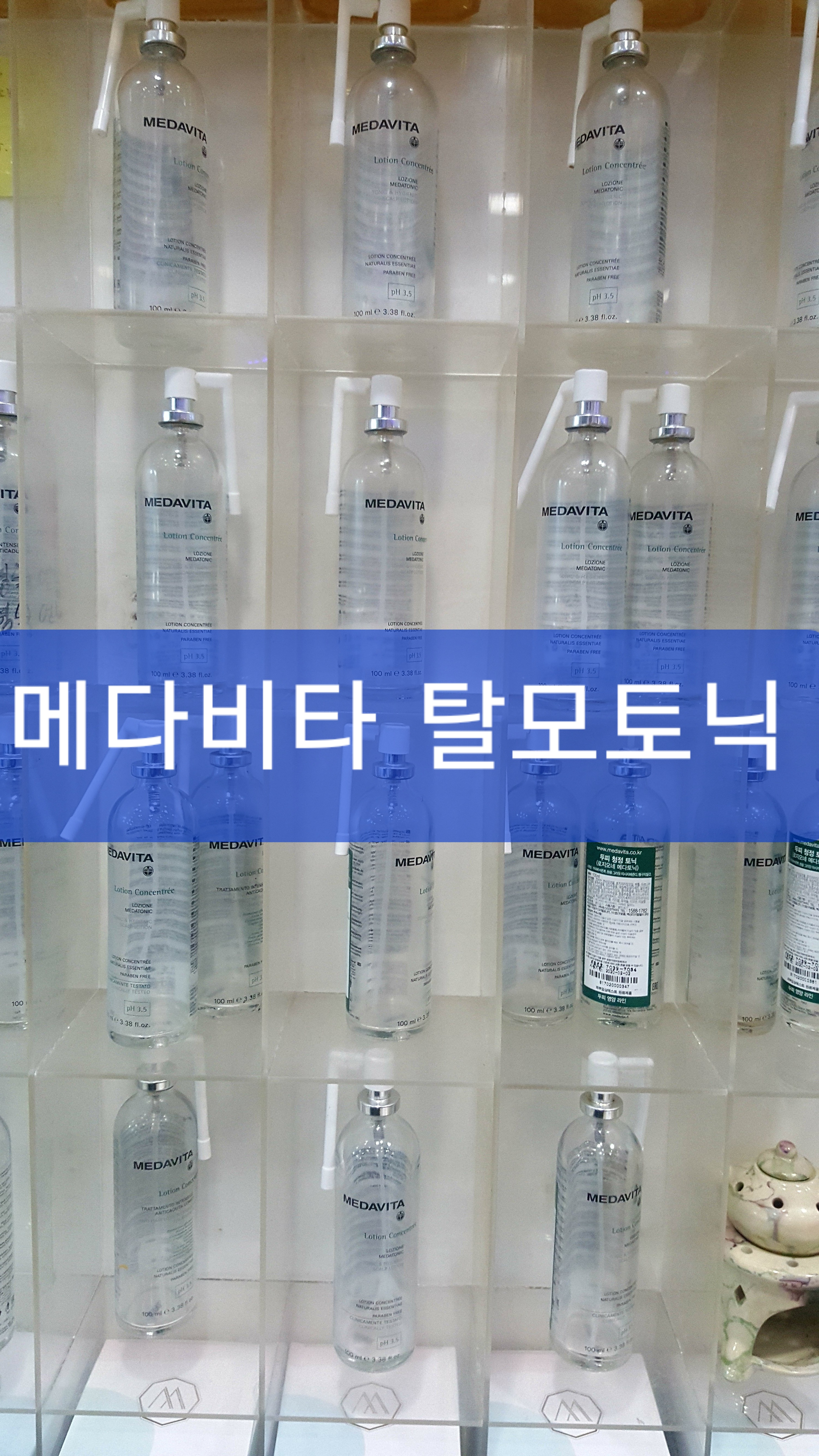대교미용상사