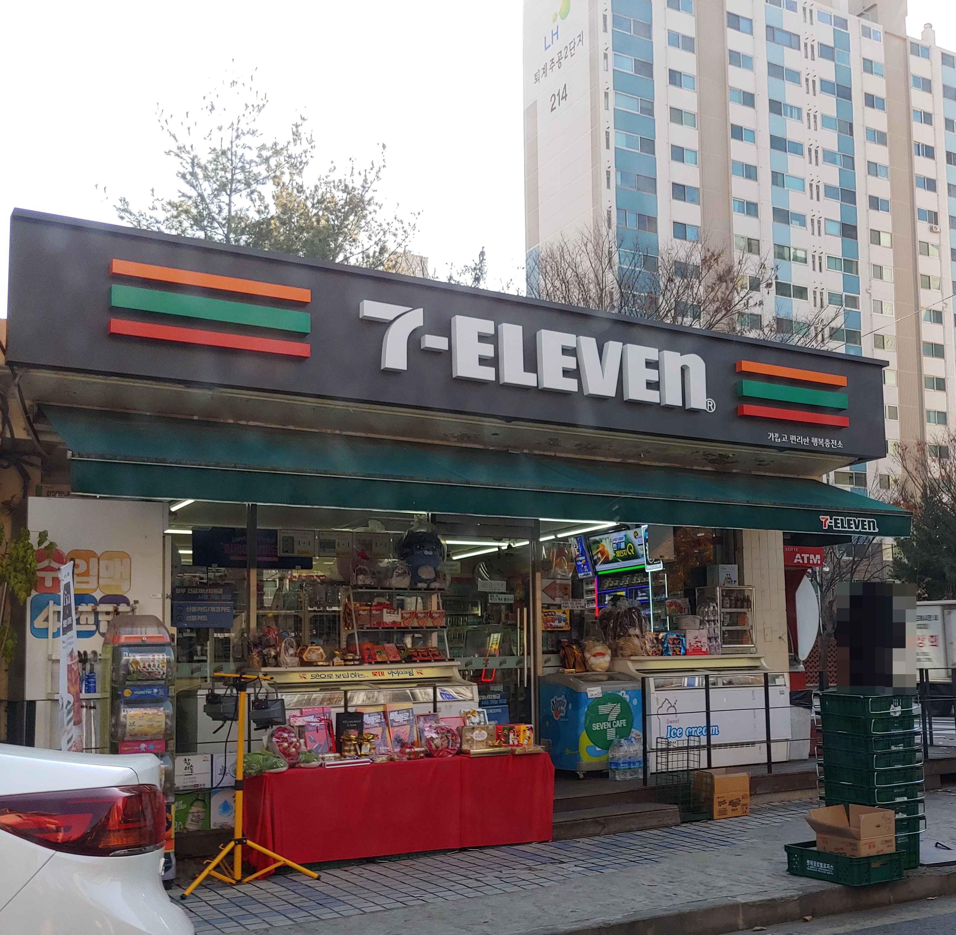 세븐일레븐 춘천주공타운점