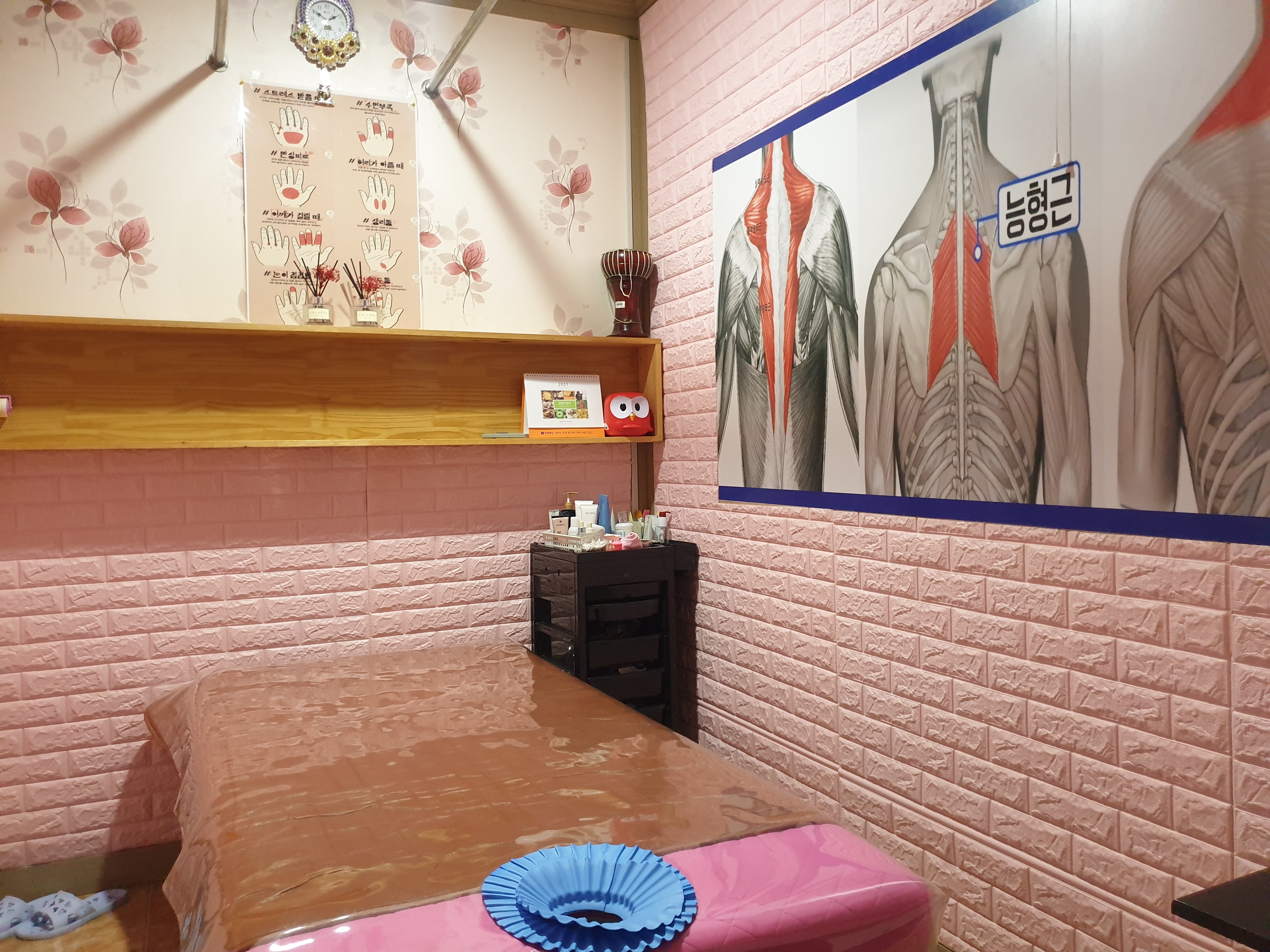 홍중국전통마사지 photo 5
