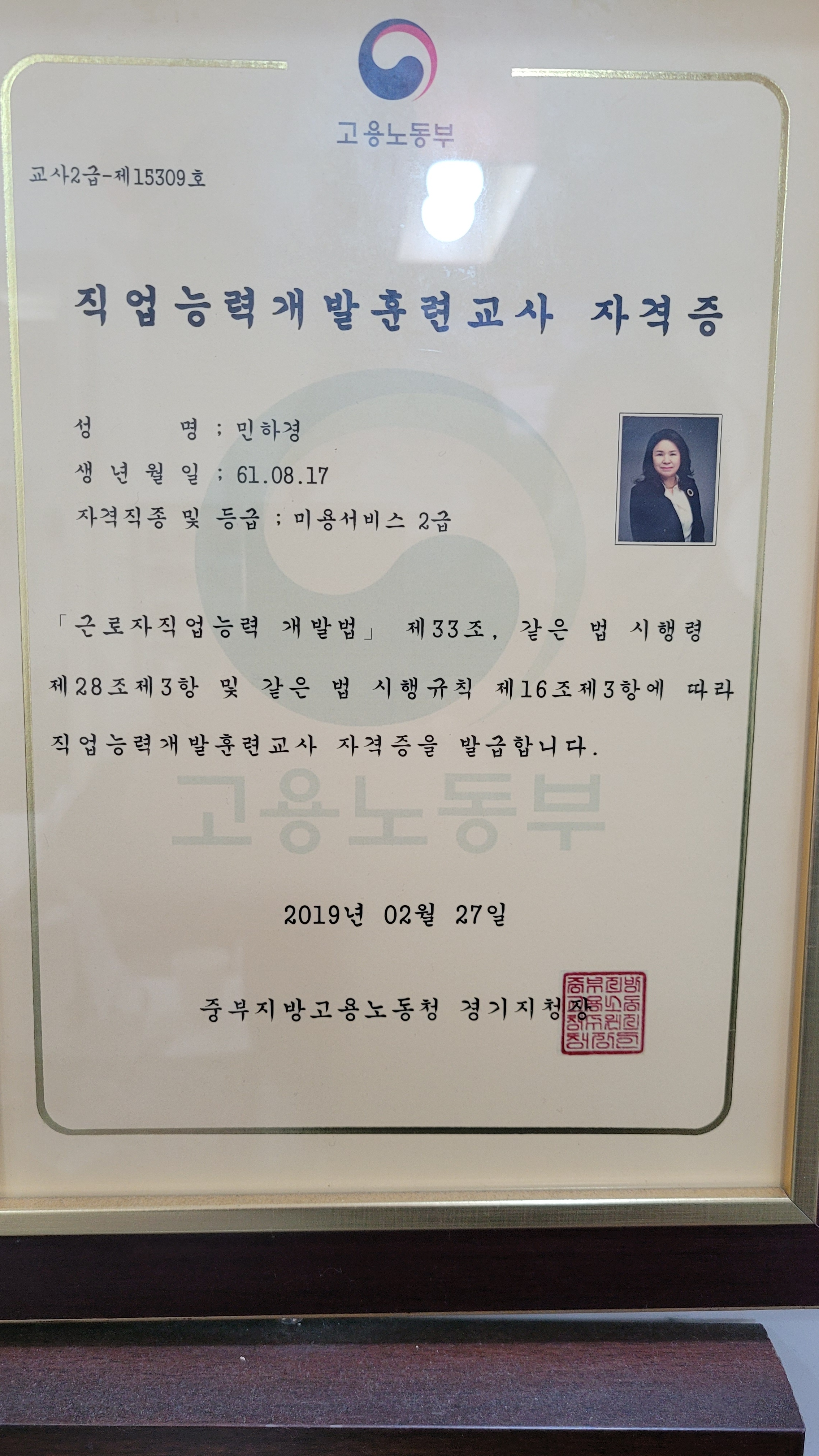 미림프로헤어