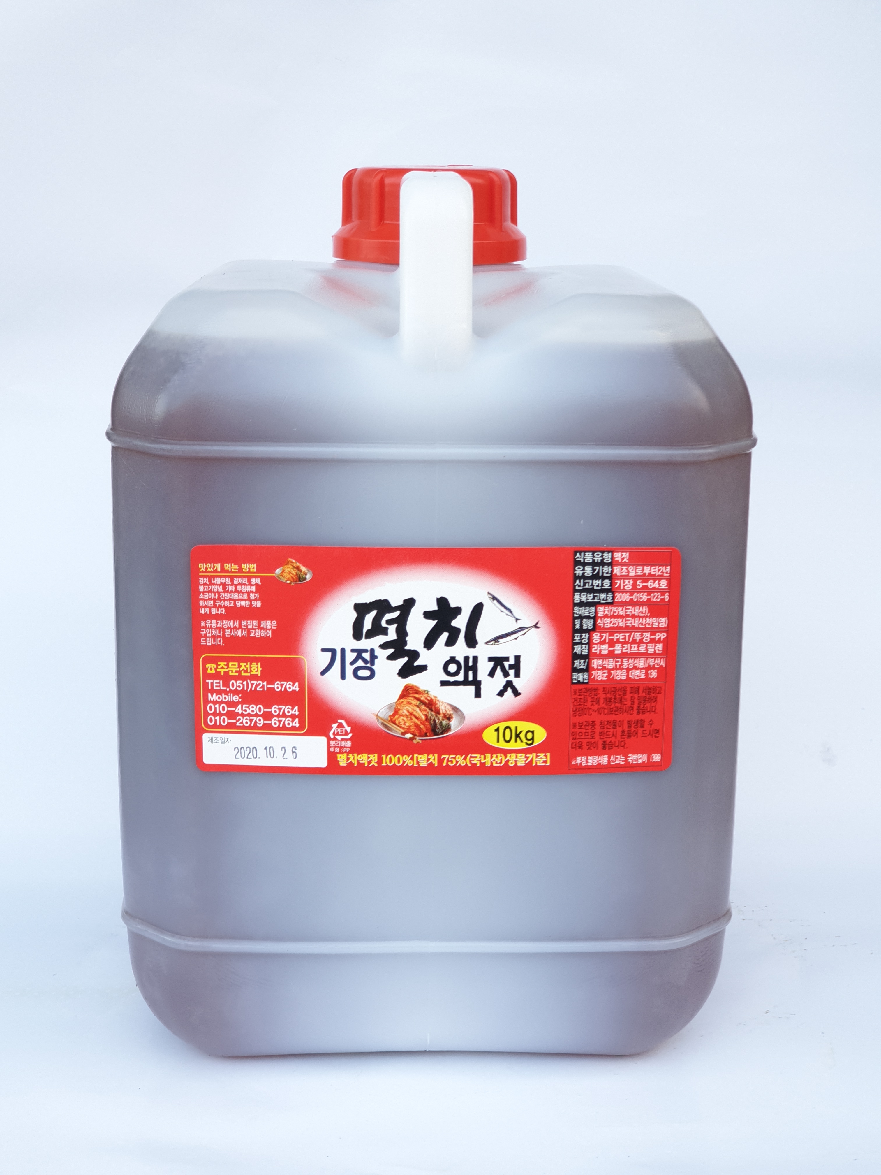 대변식품