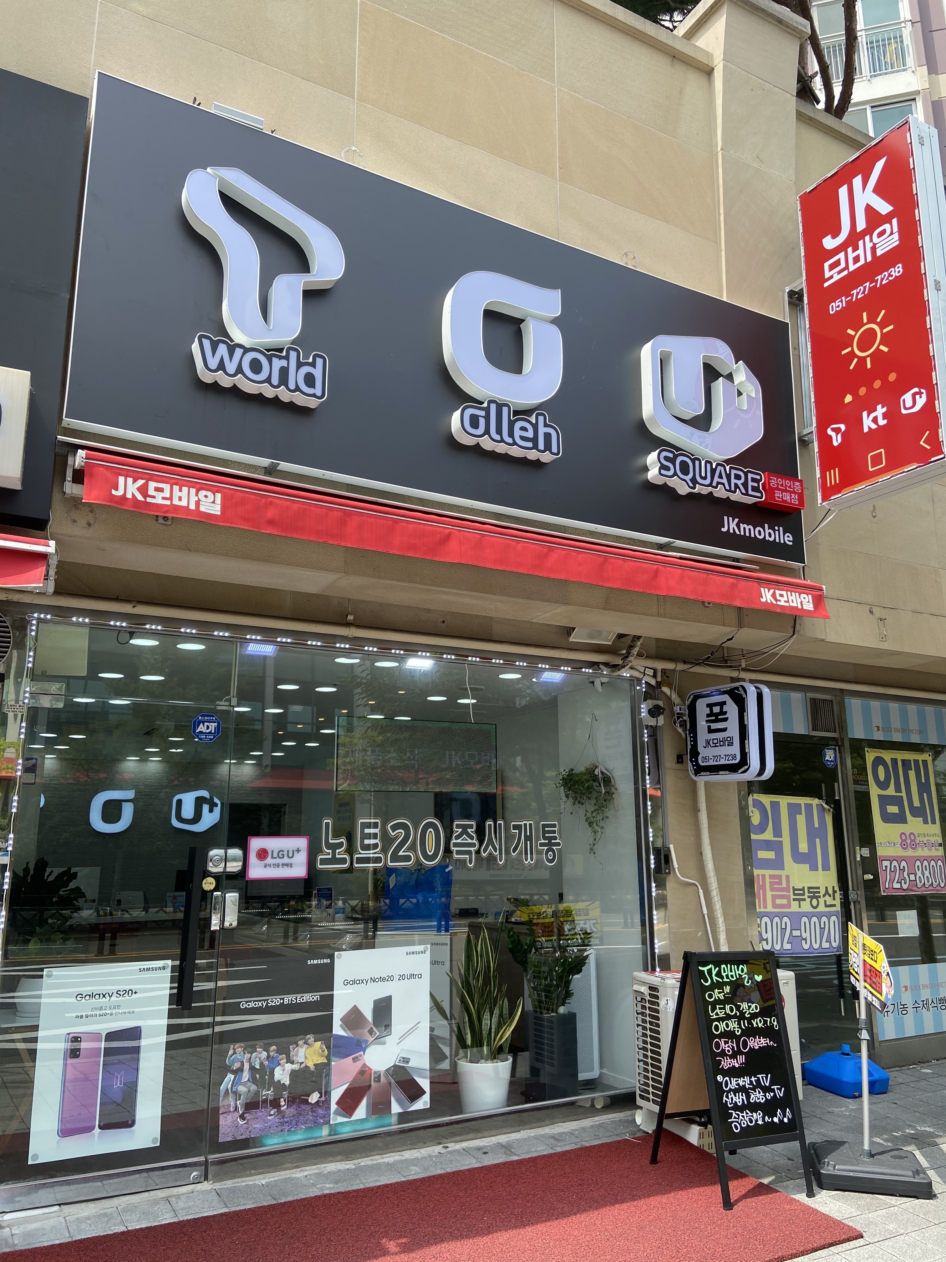 JK모바일