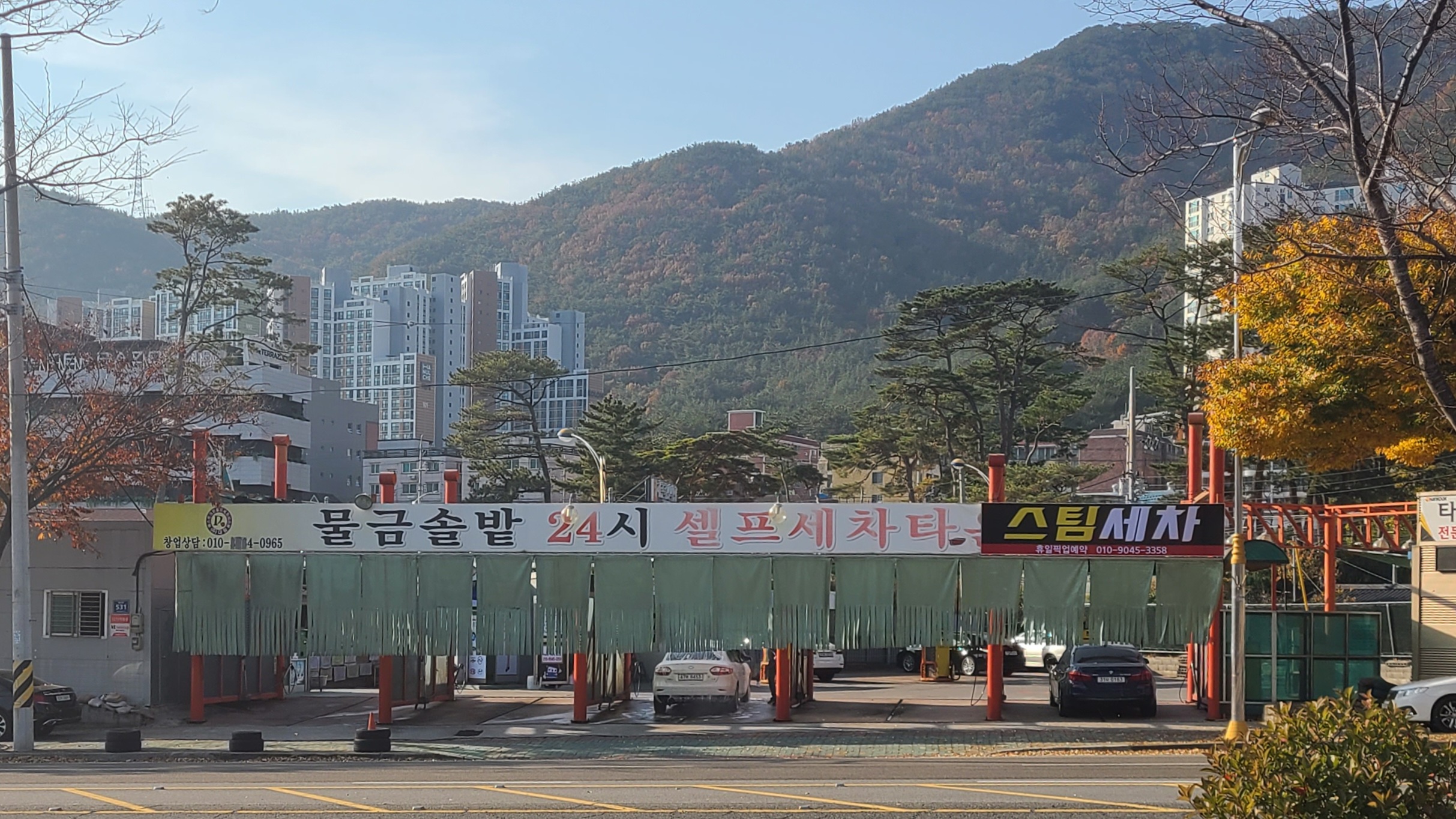 달인 손세차장 스팀세차 광택 원형복원 할인점