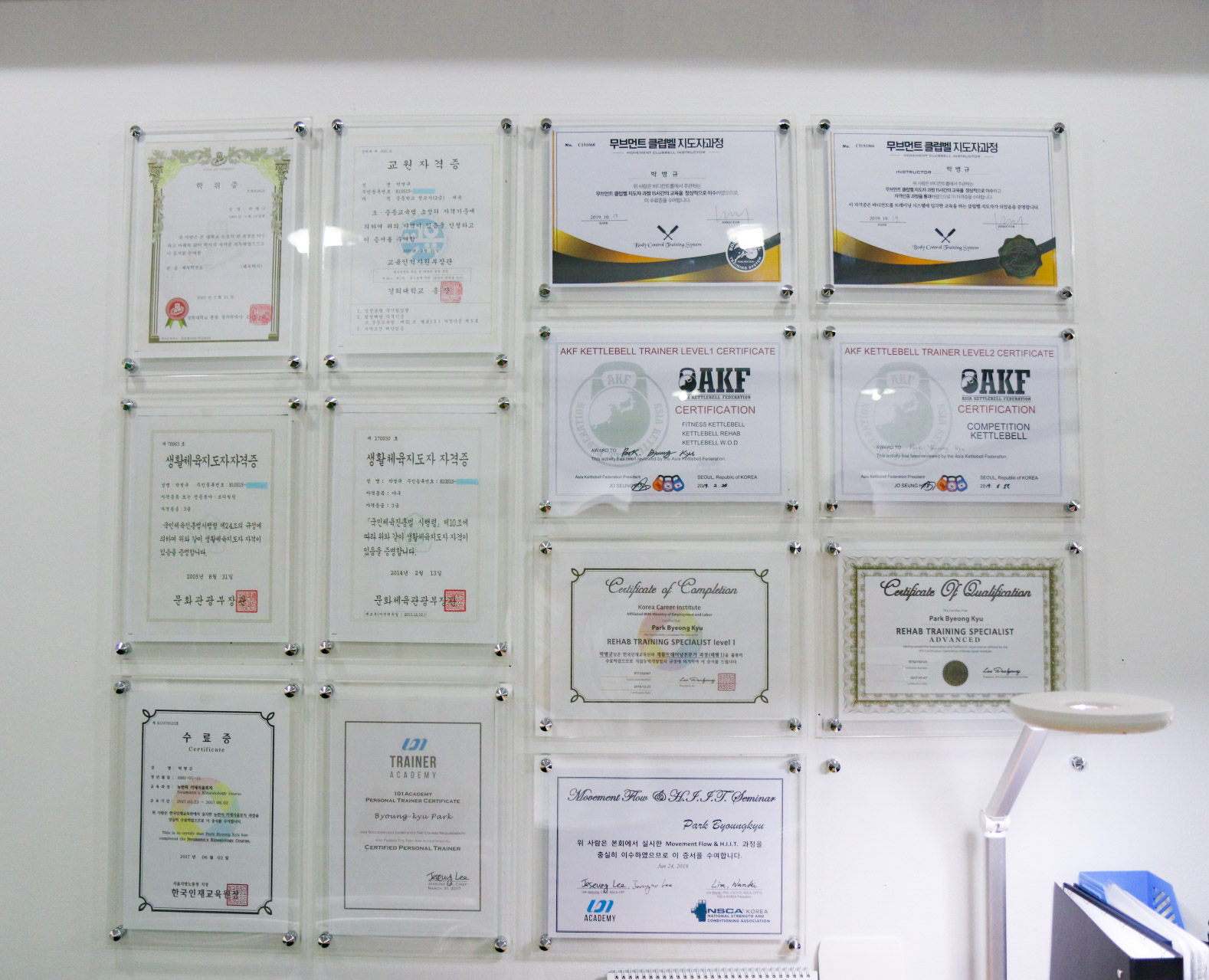 튼튼해짐 PT 대표 이미지