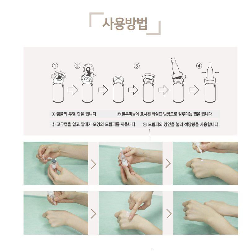 루미루체 대표 이미지