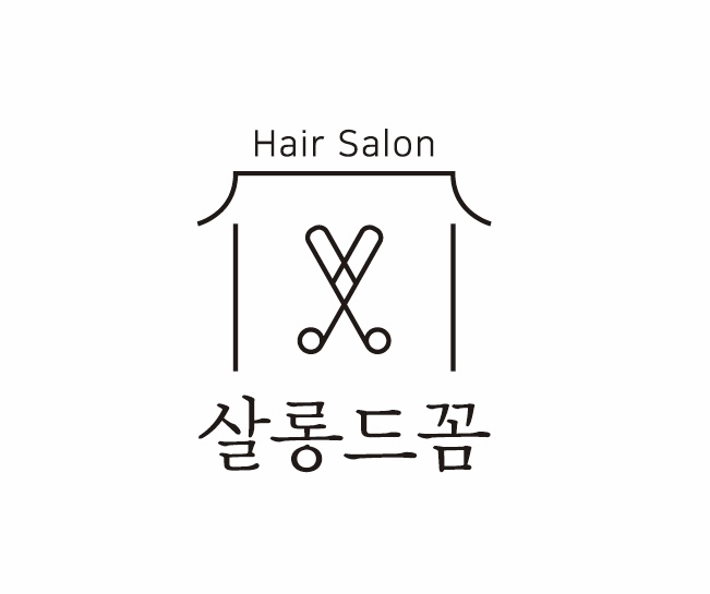 살롱드꼼 홍대점