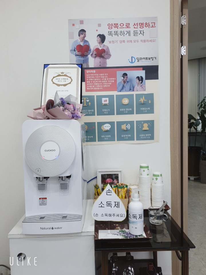 ๋๋ผ์ดํธ๋ณด์ฒญ๊ธฐ ๊ด์ฃผ์ ๋ํ ์ด๋ฏธ์ง