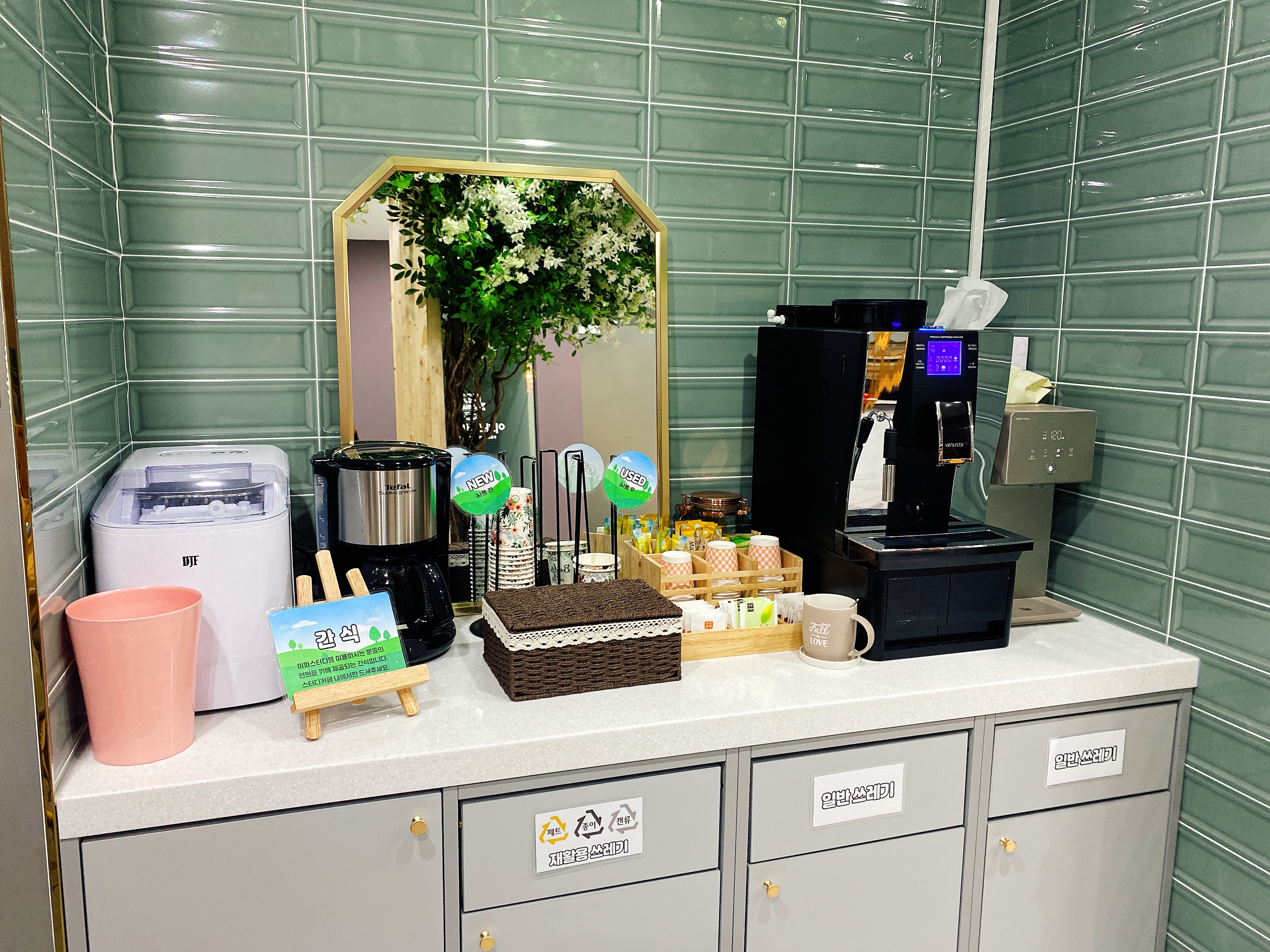업체사진