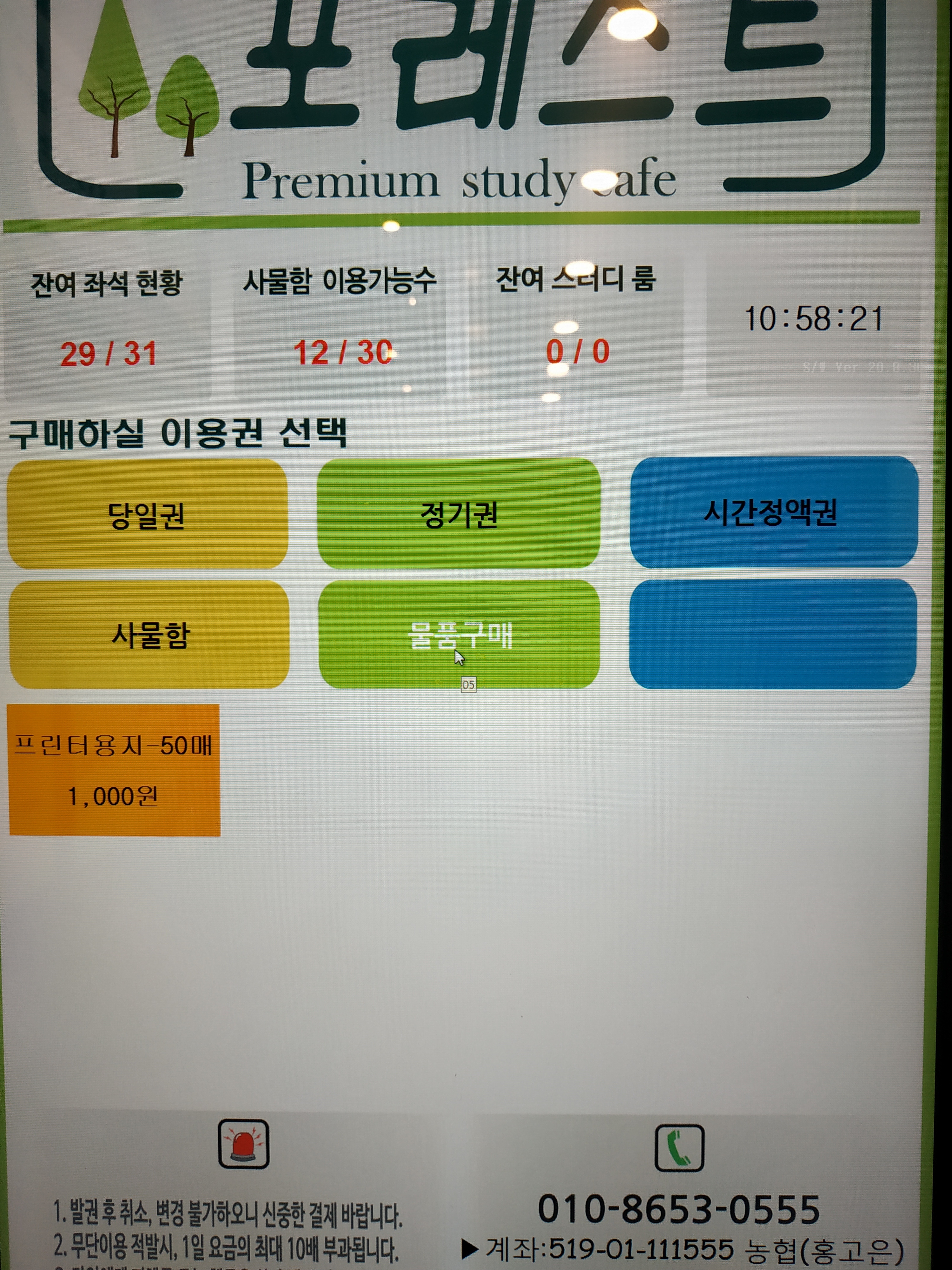 업체사진