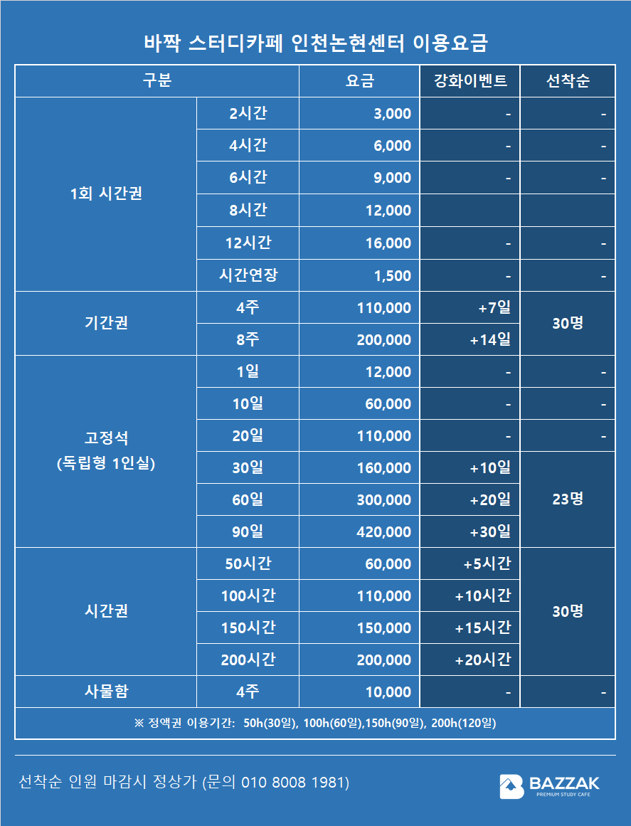 업체사진