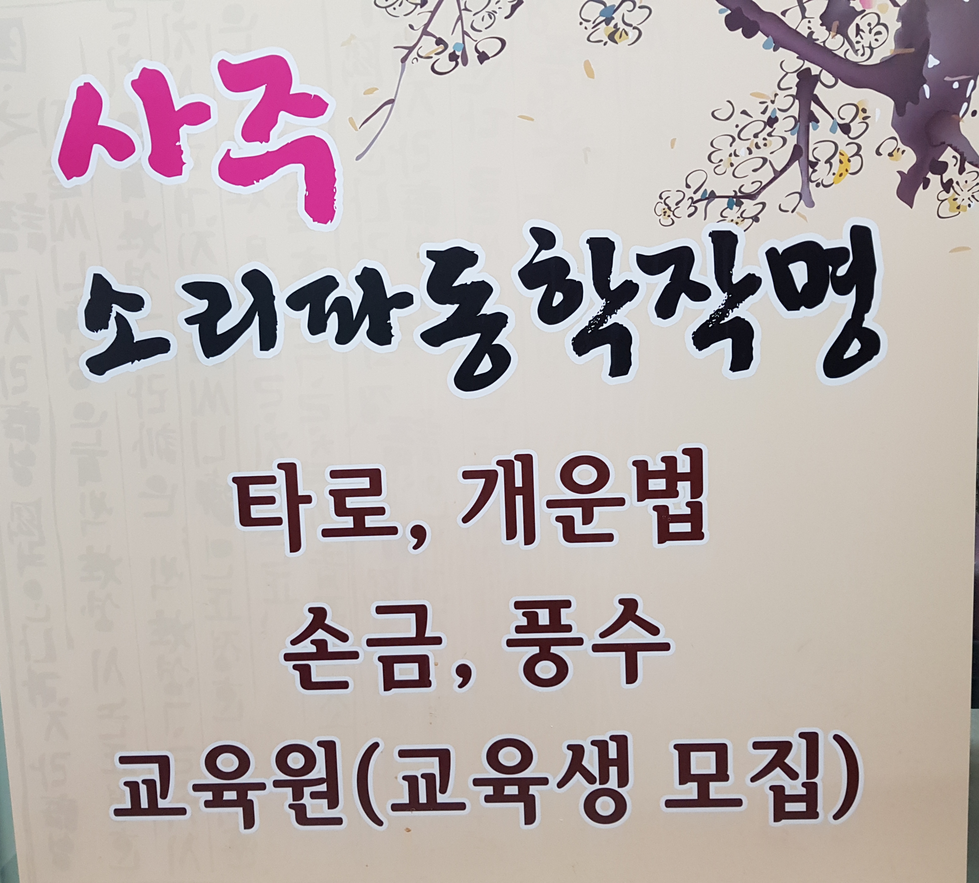 다겸철학