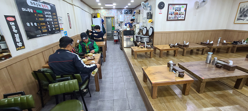 파파왕족발