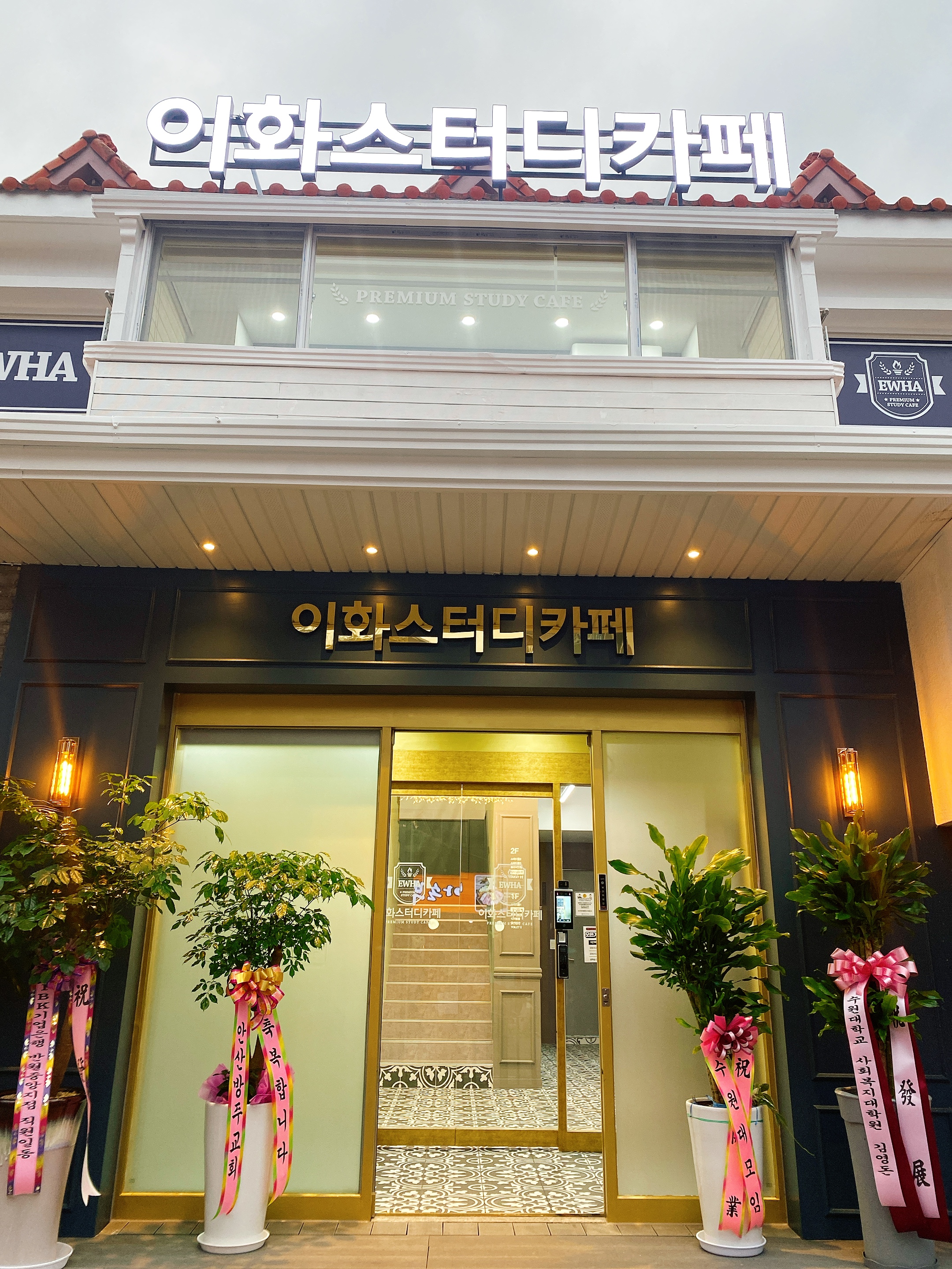 업체사진