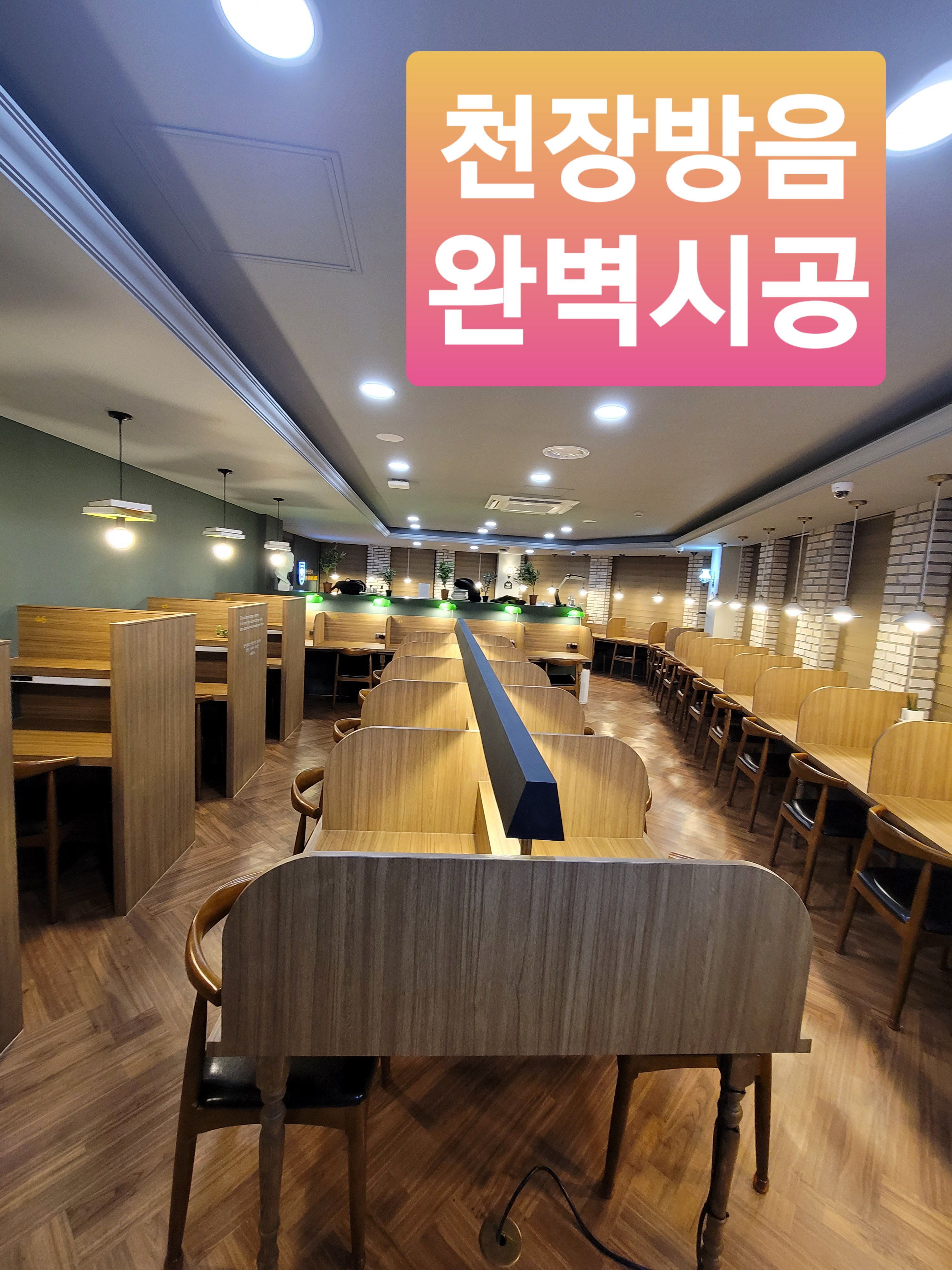 다짐스터디카페 장전점