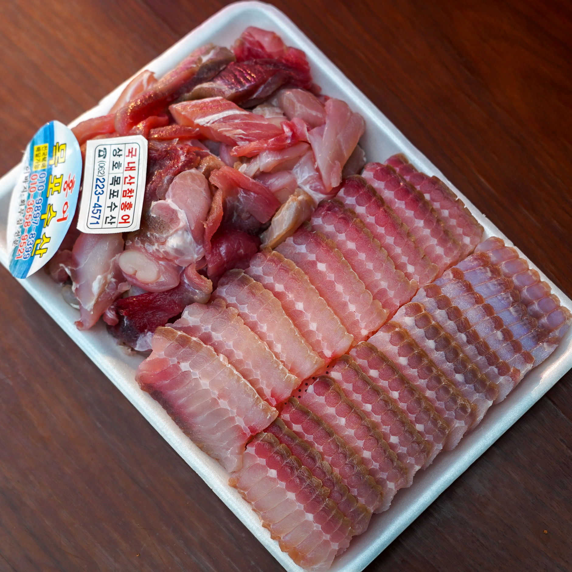 목포수산