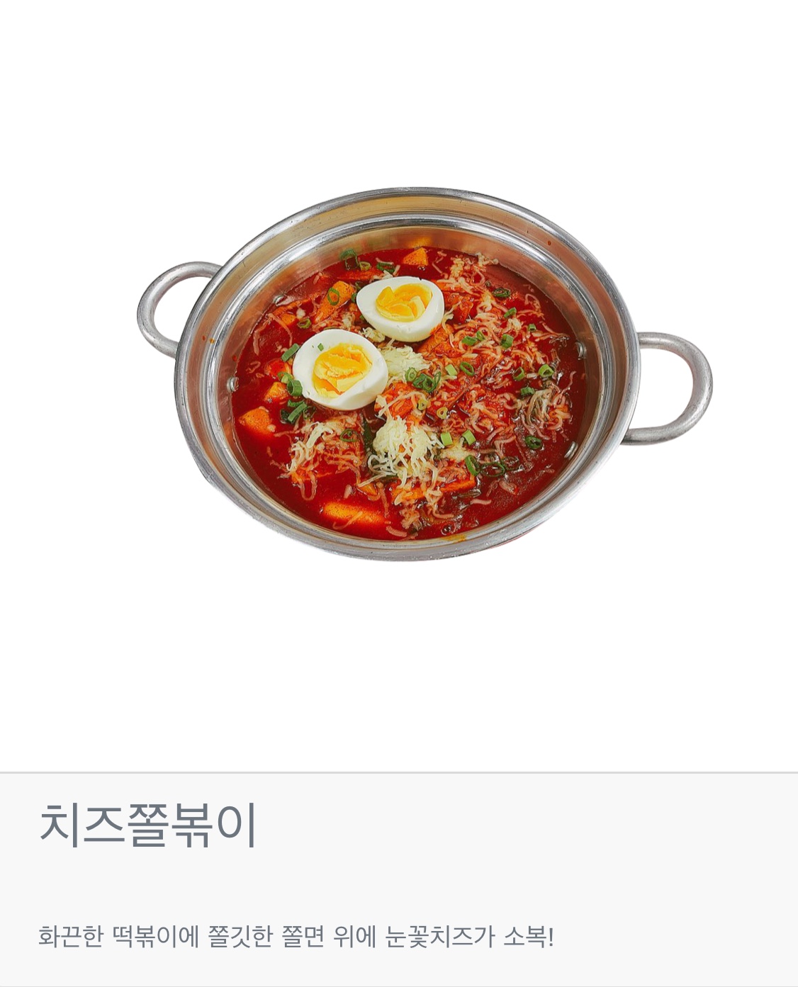 뉴욕야시장 행신가라뫼점