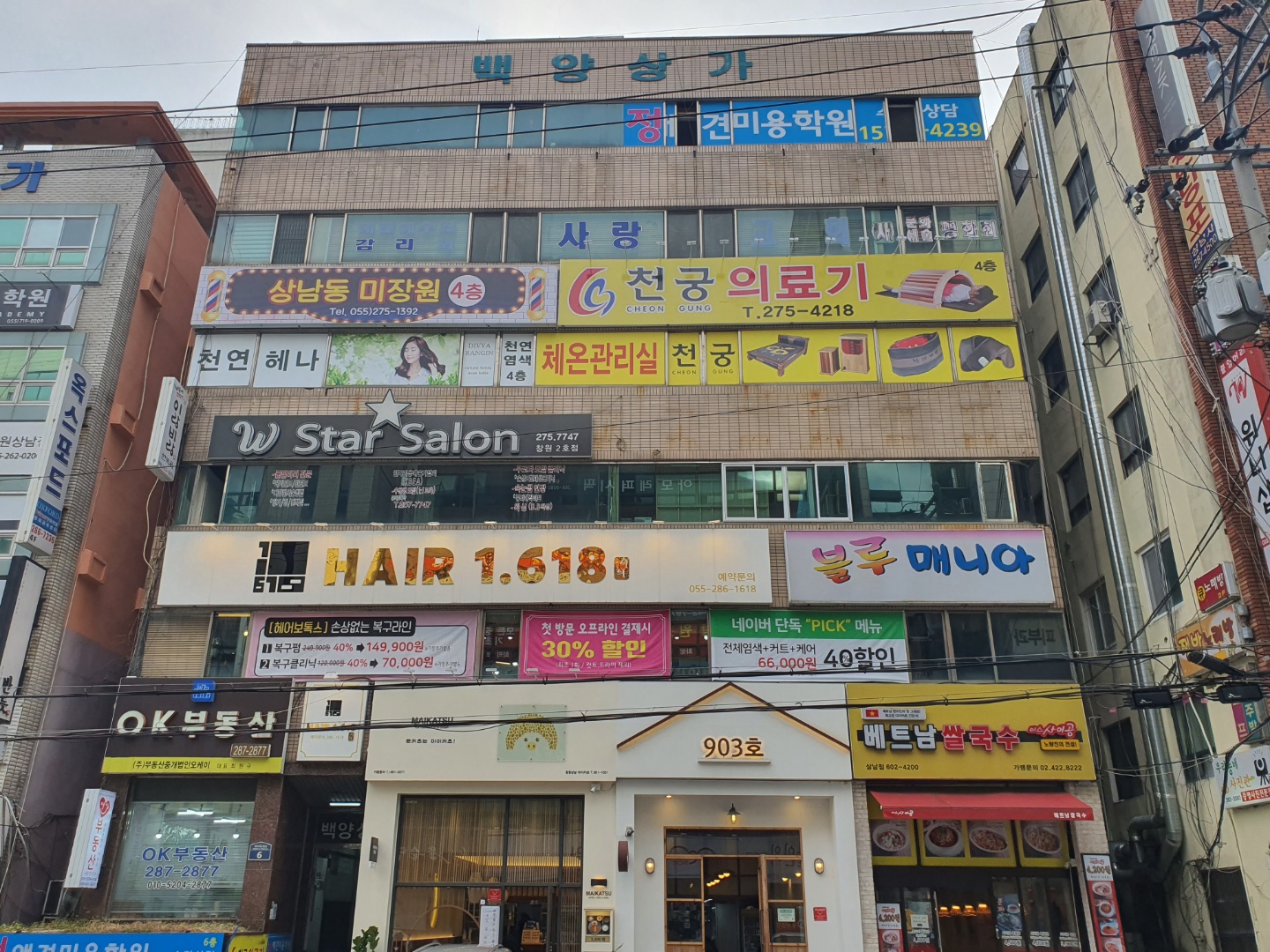천궁의료기 photo 8